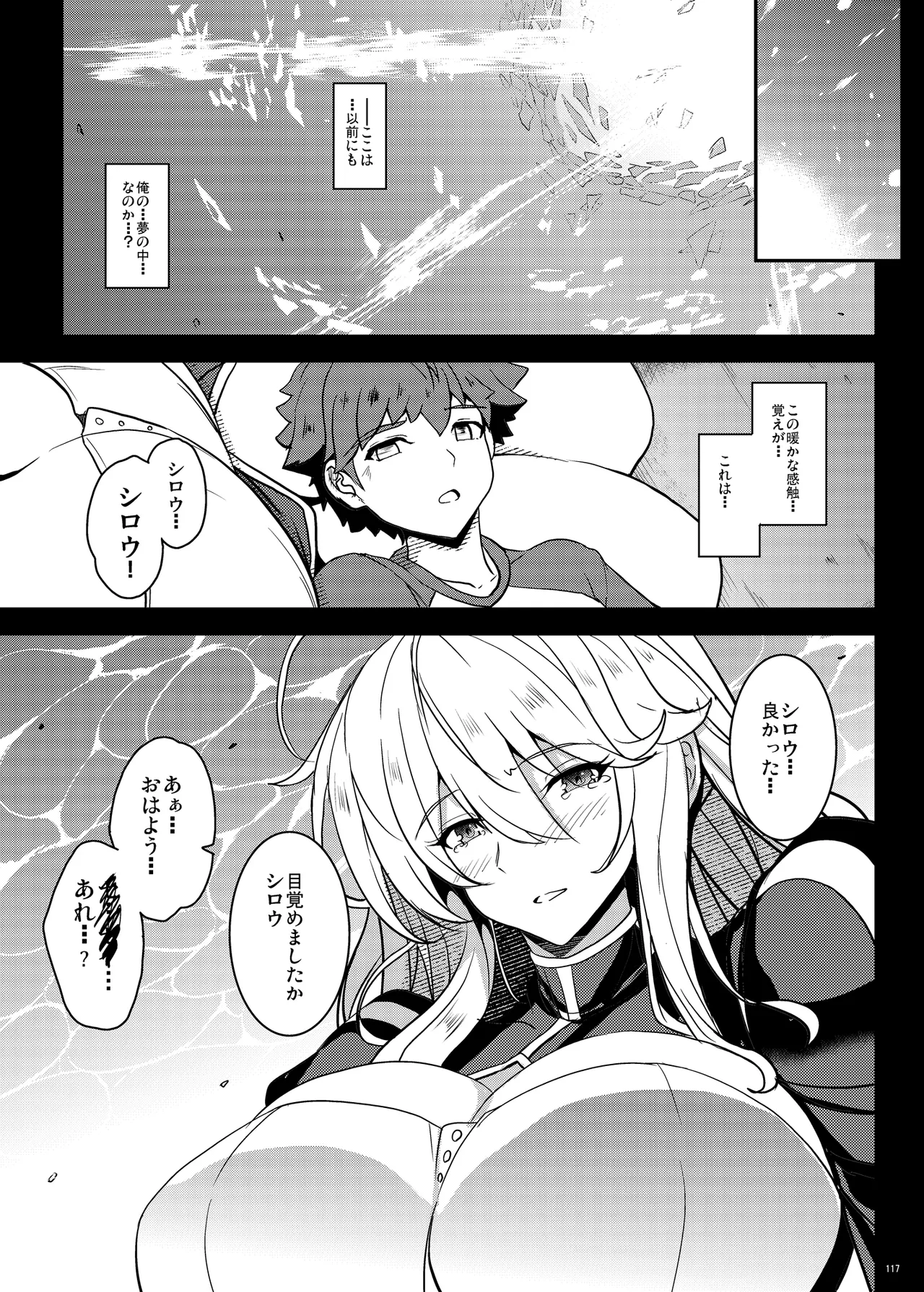 หน้า 117