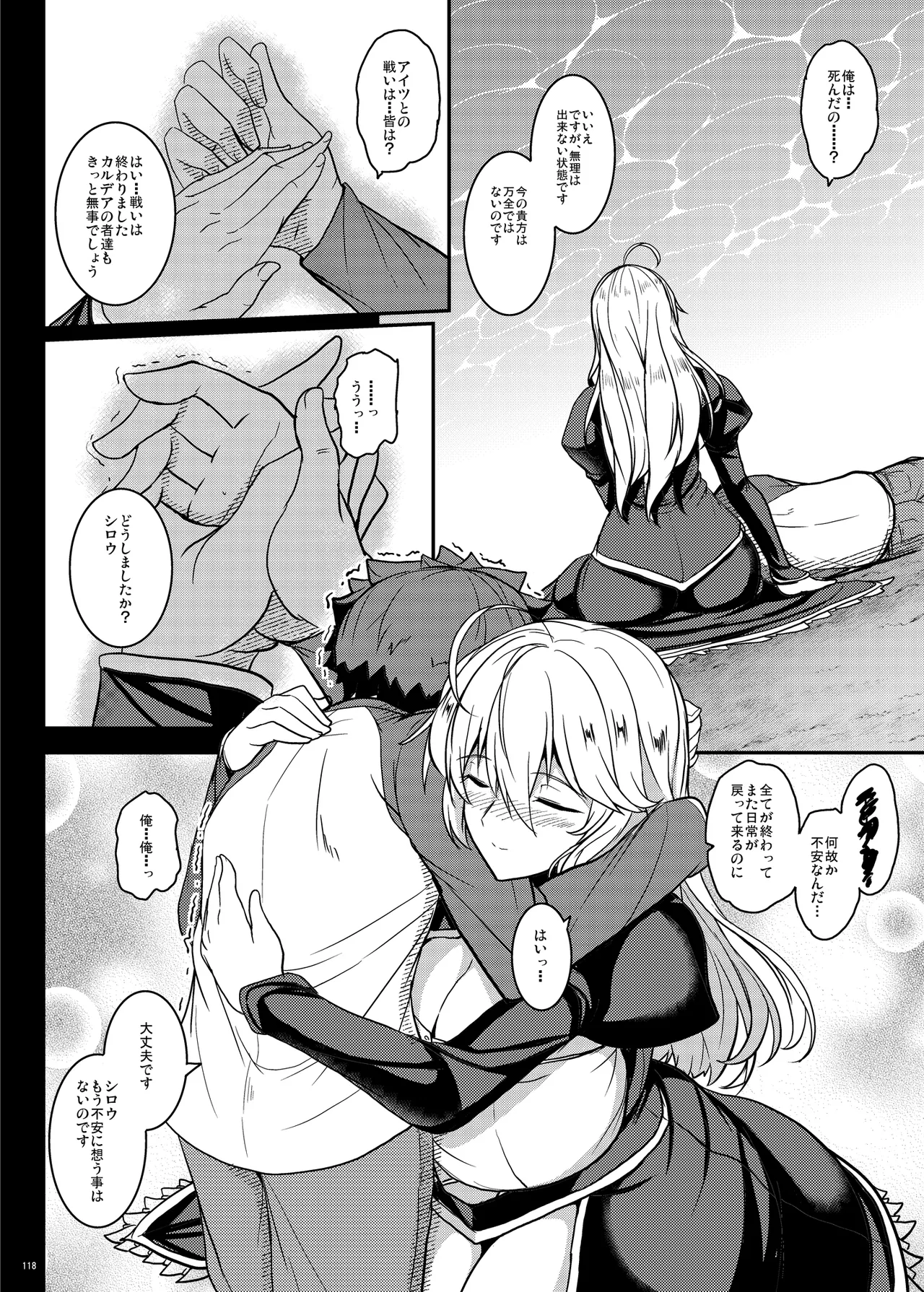 หน้า 118