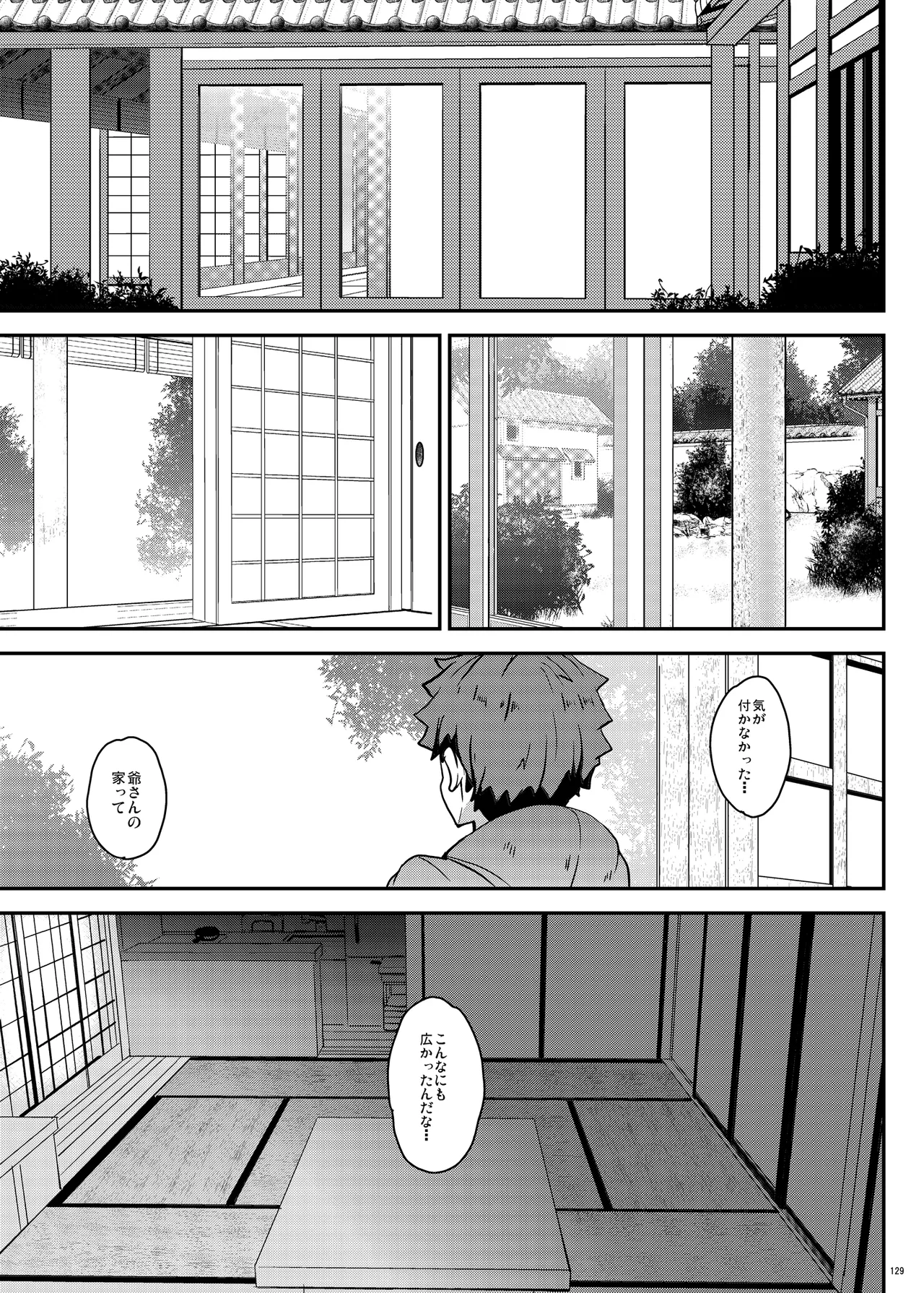 หน้า 129