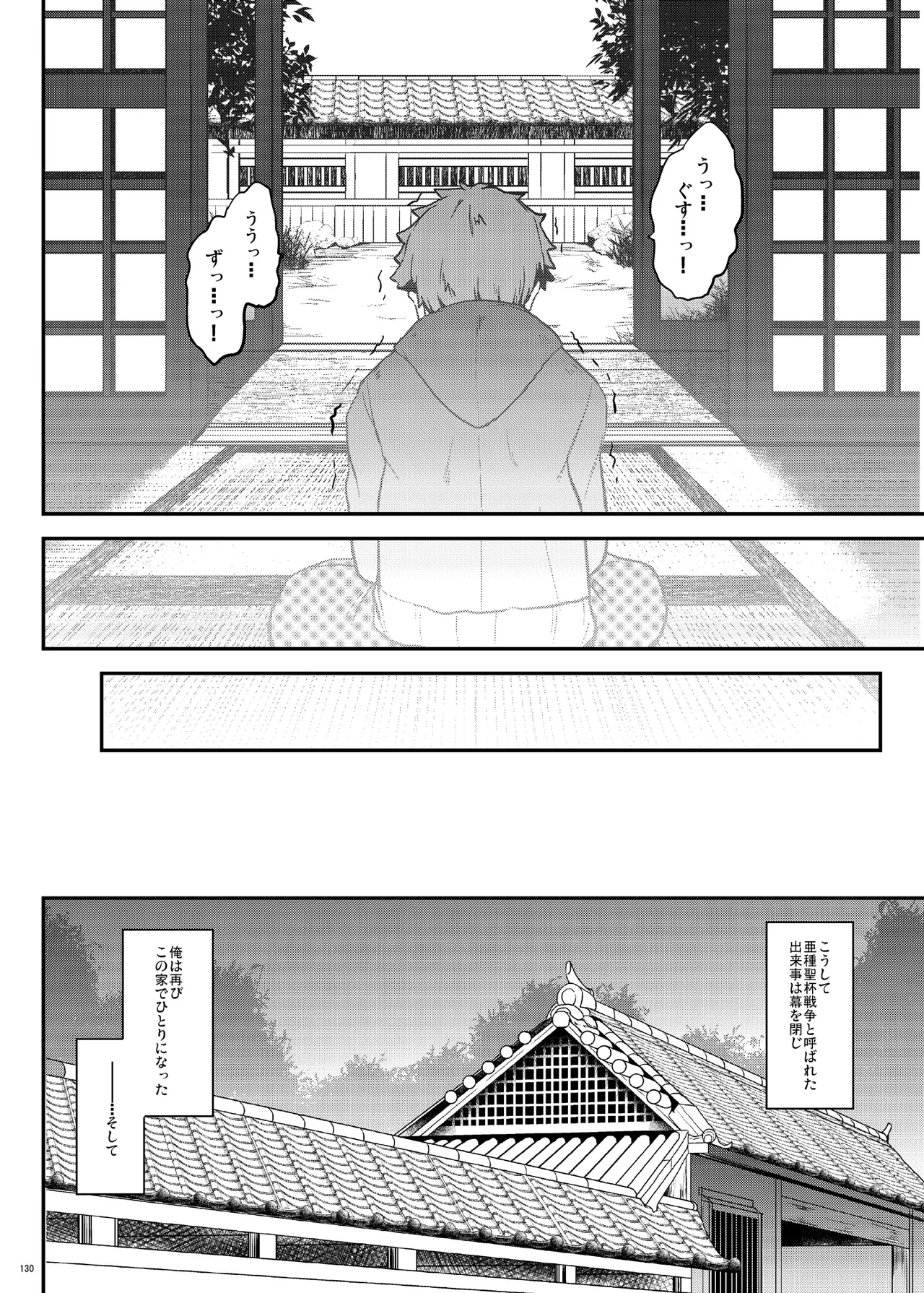 หน้า 130