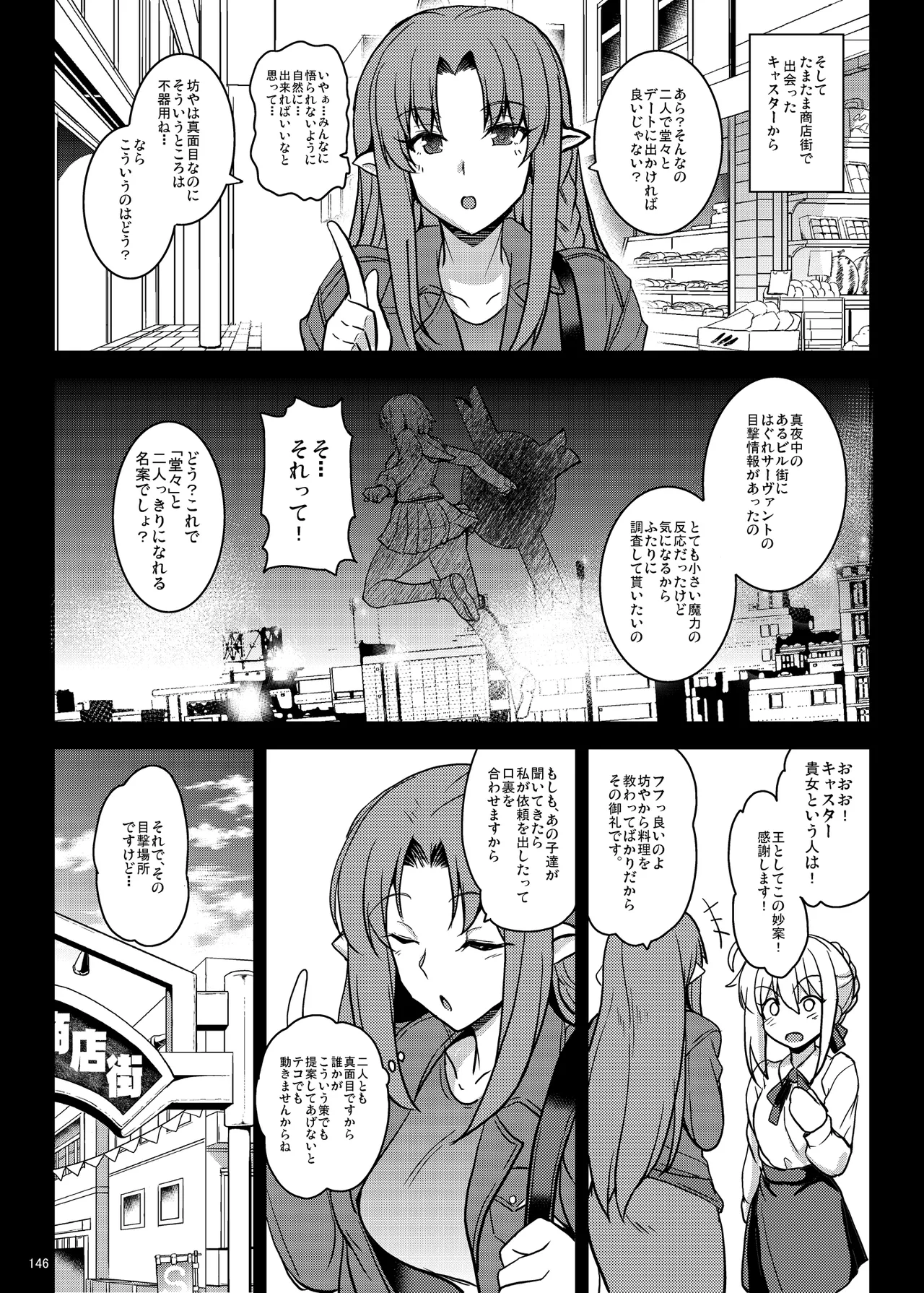 หน้า 146