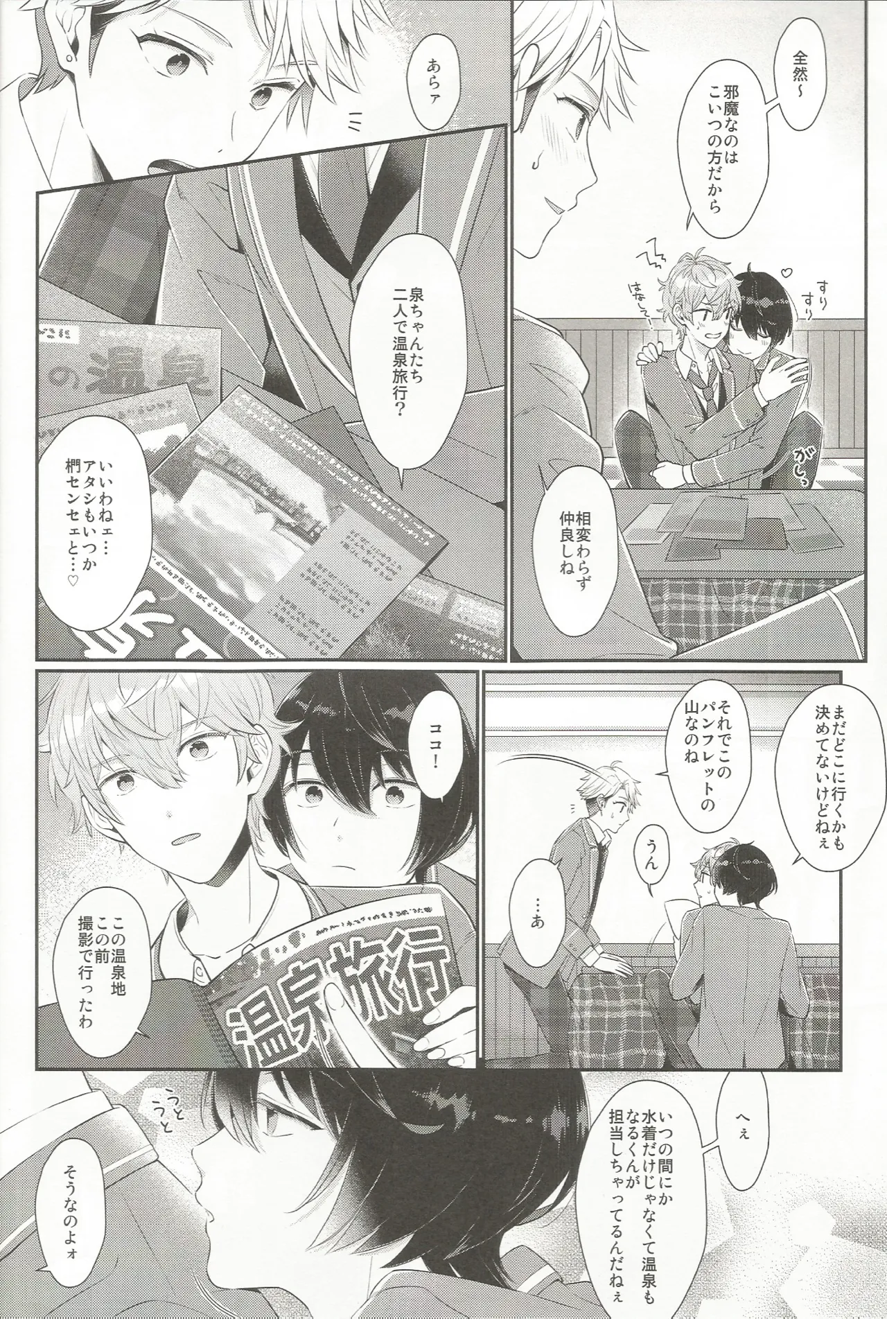 หน้า 7