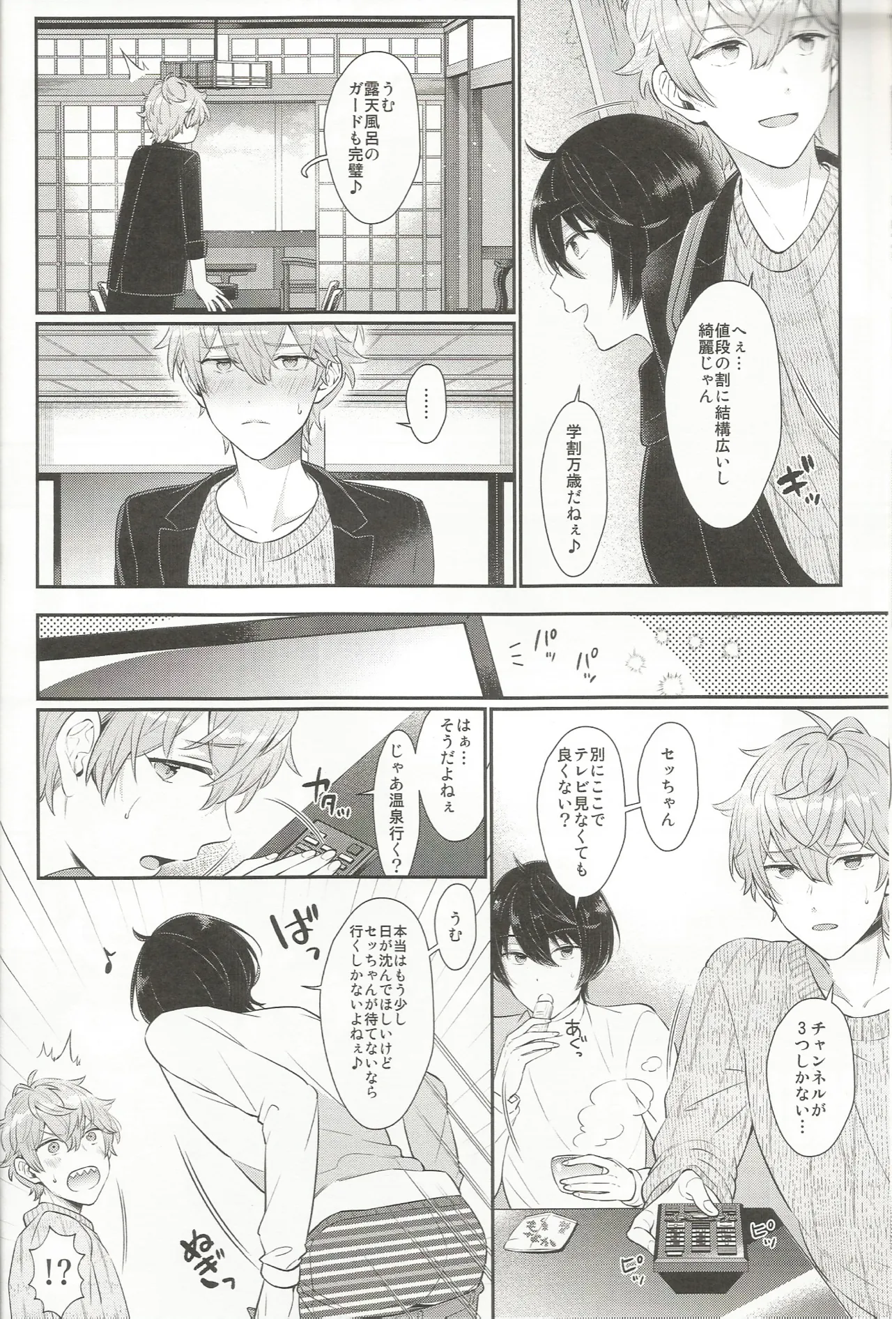 หน้า 9