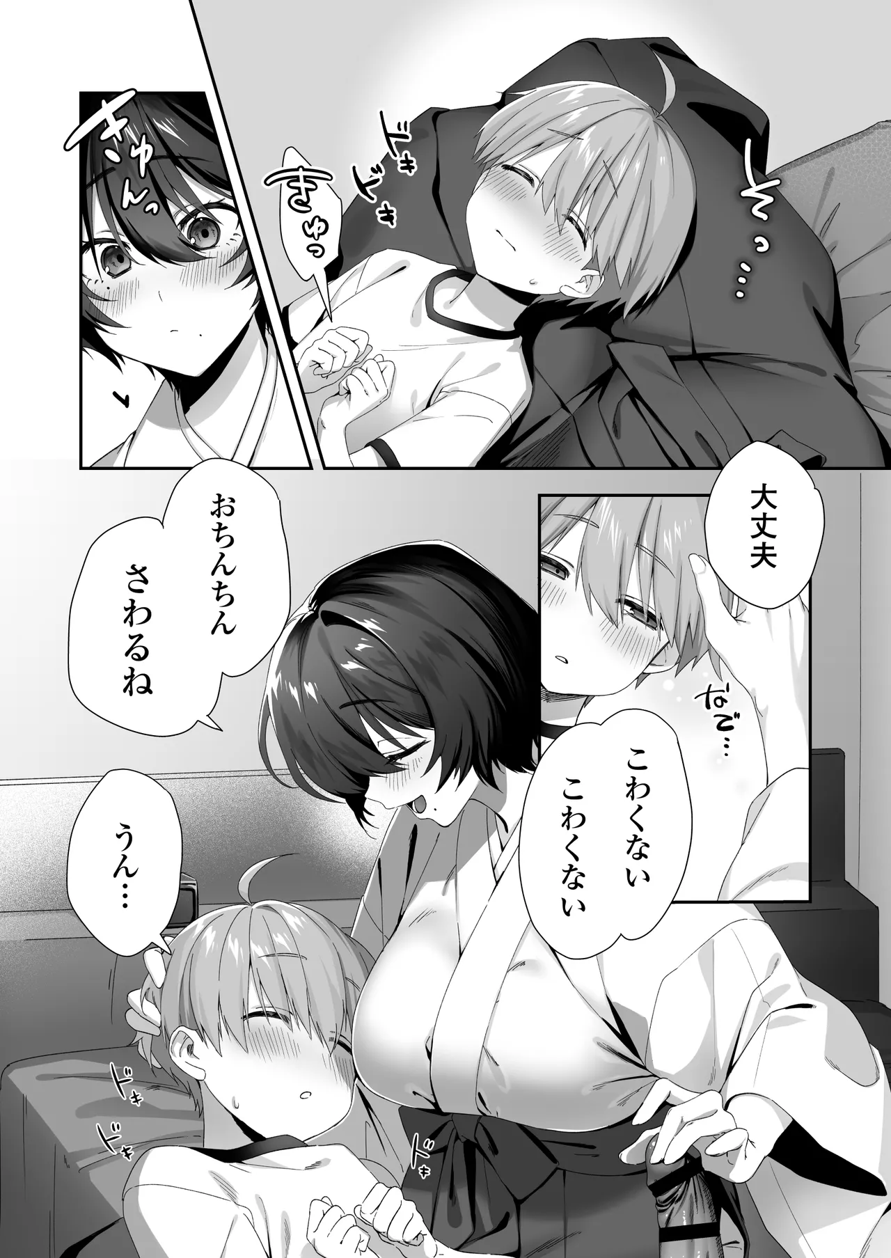 หน้า 7