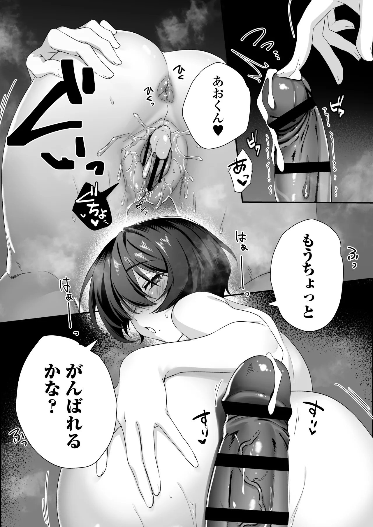 หน้า 41