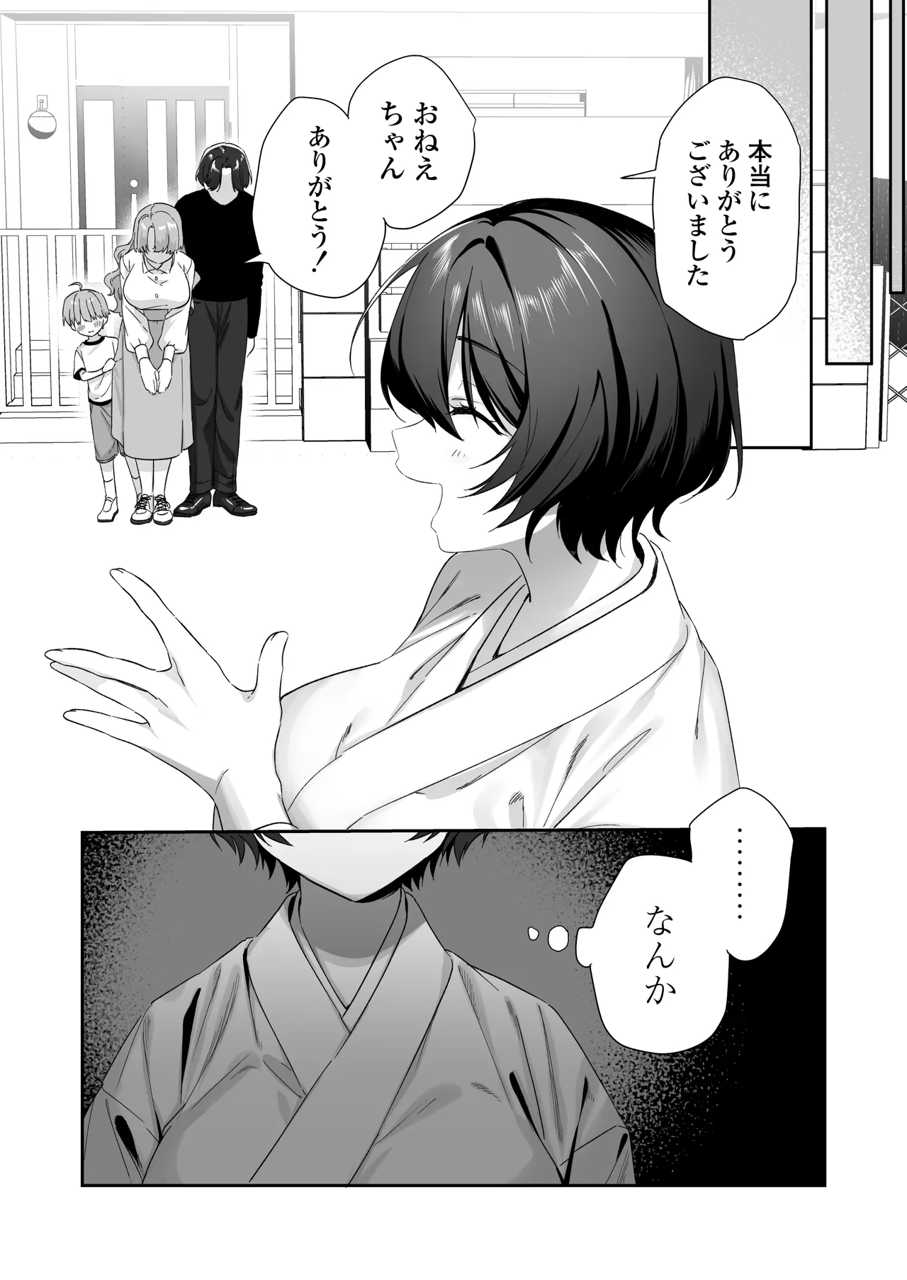 หน้า 59