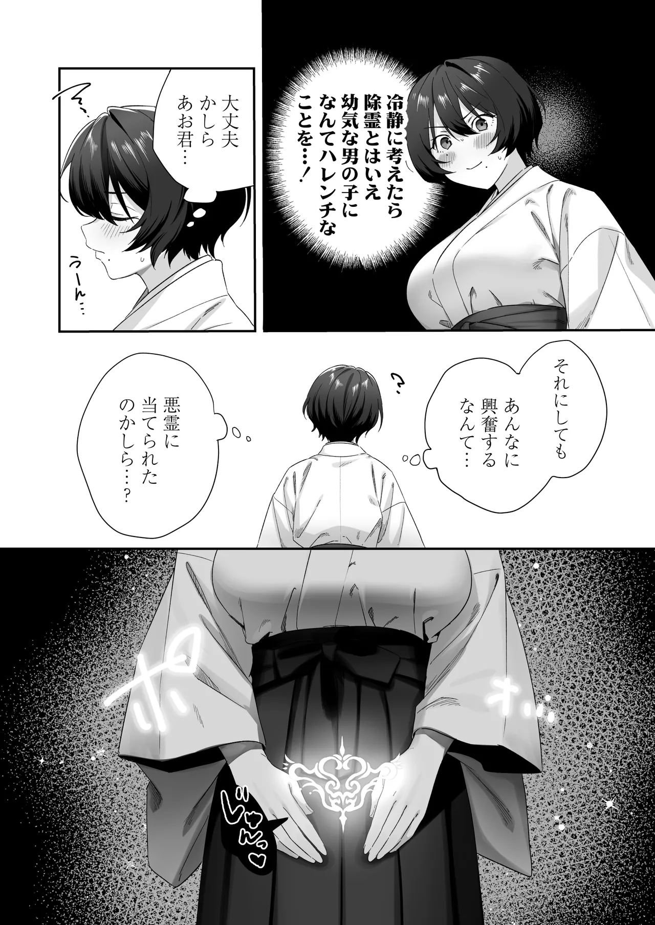 หน้า 60