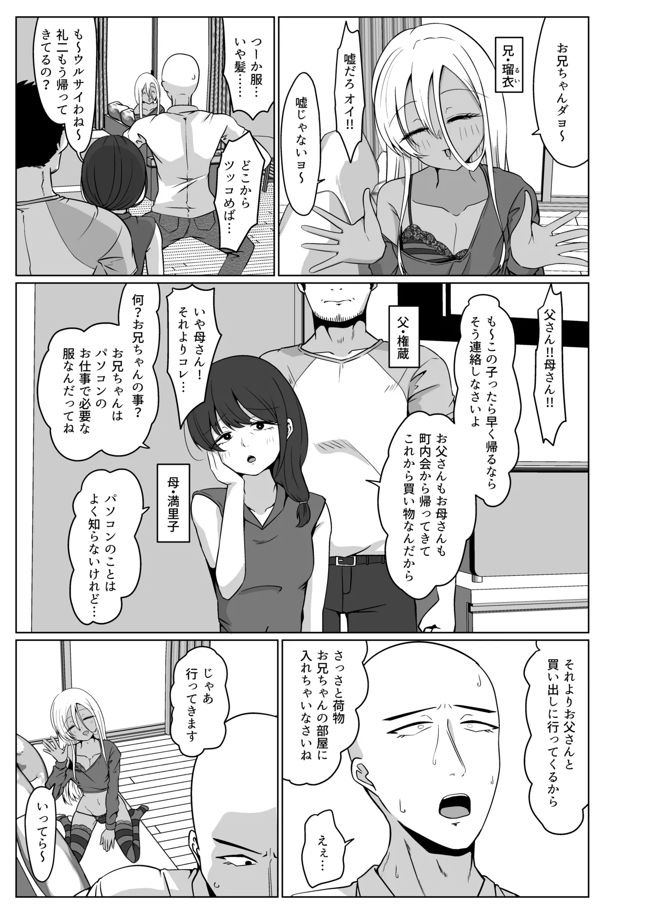 หน้า 5
