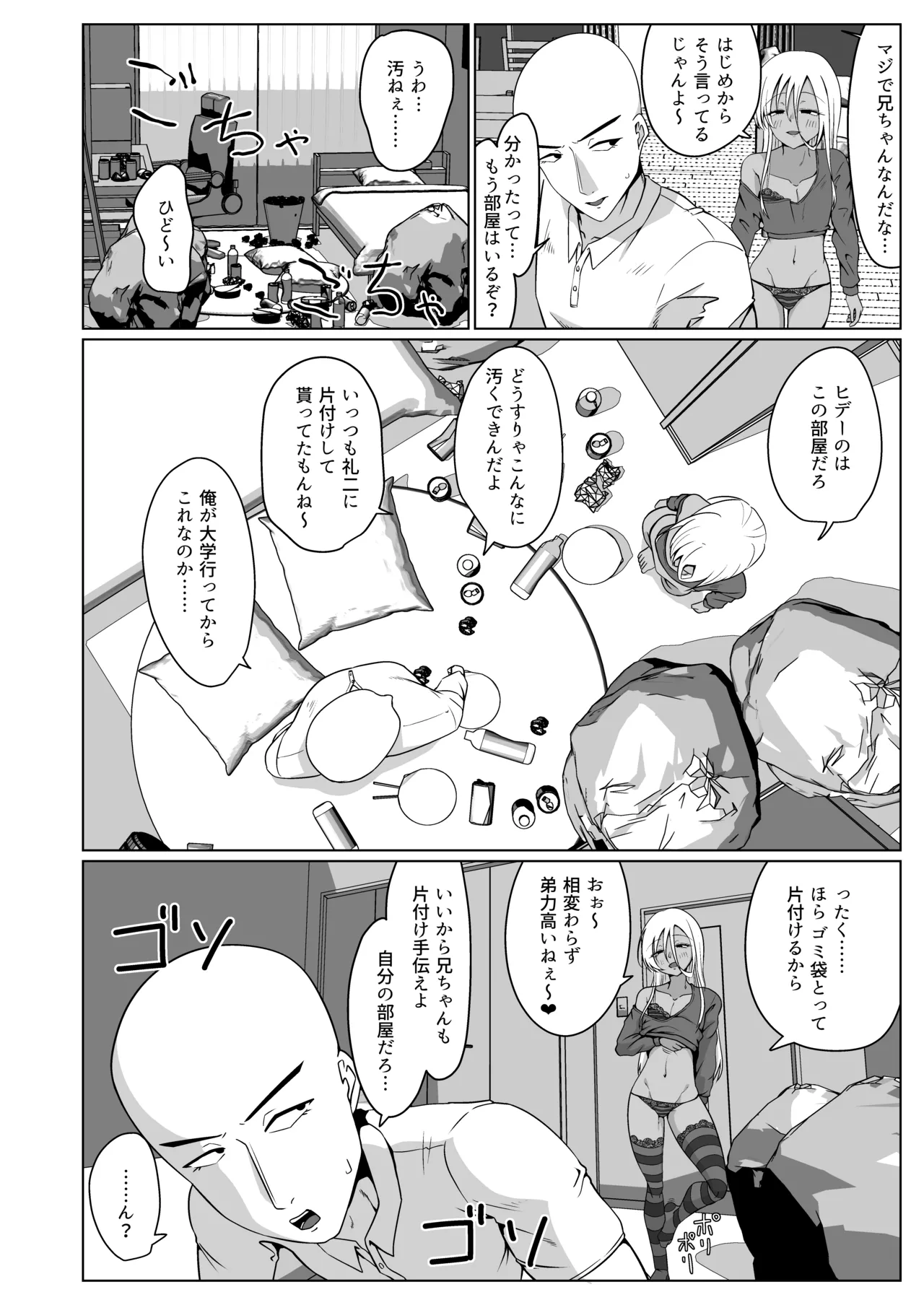 หน้า 6