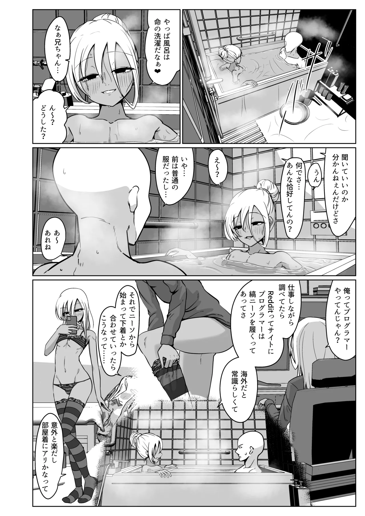 หน้า 16