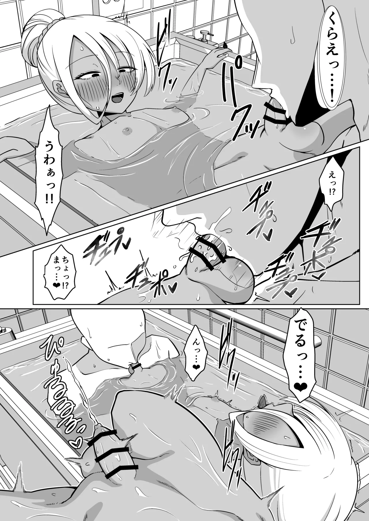หน้า 18