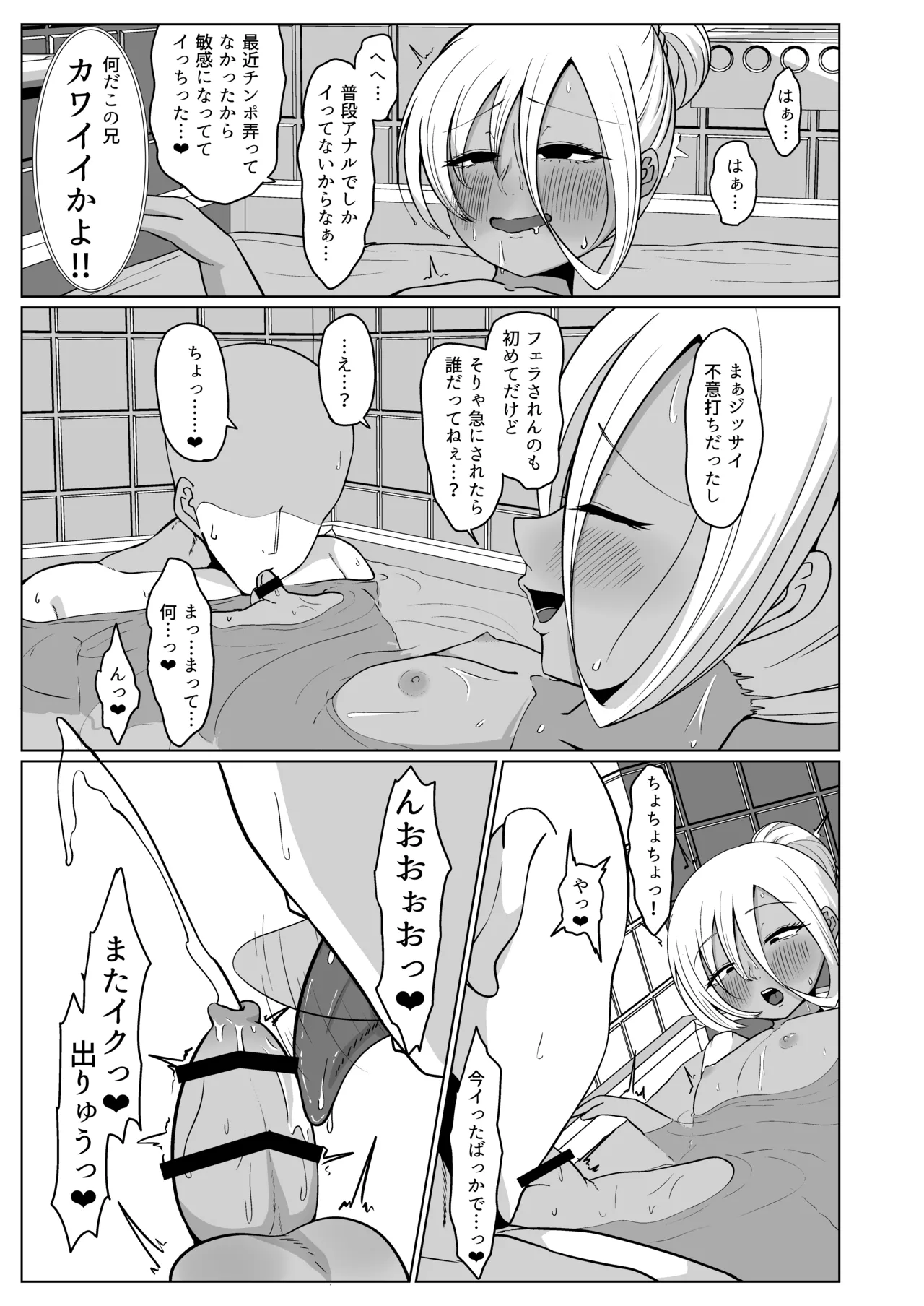 หน้า 19