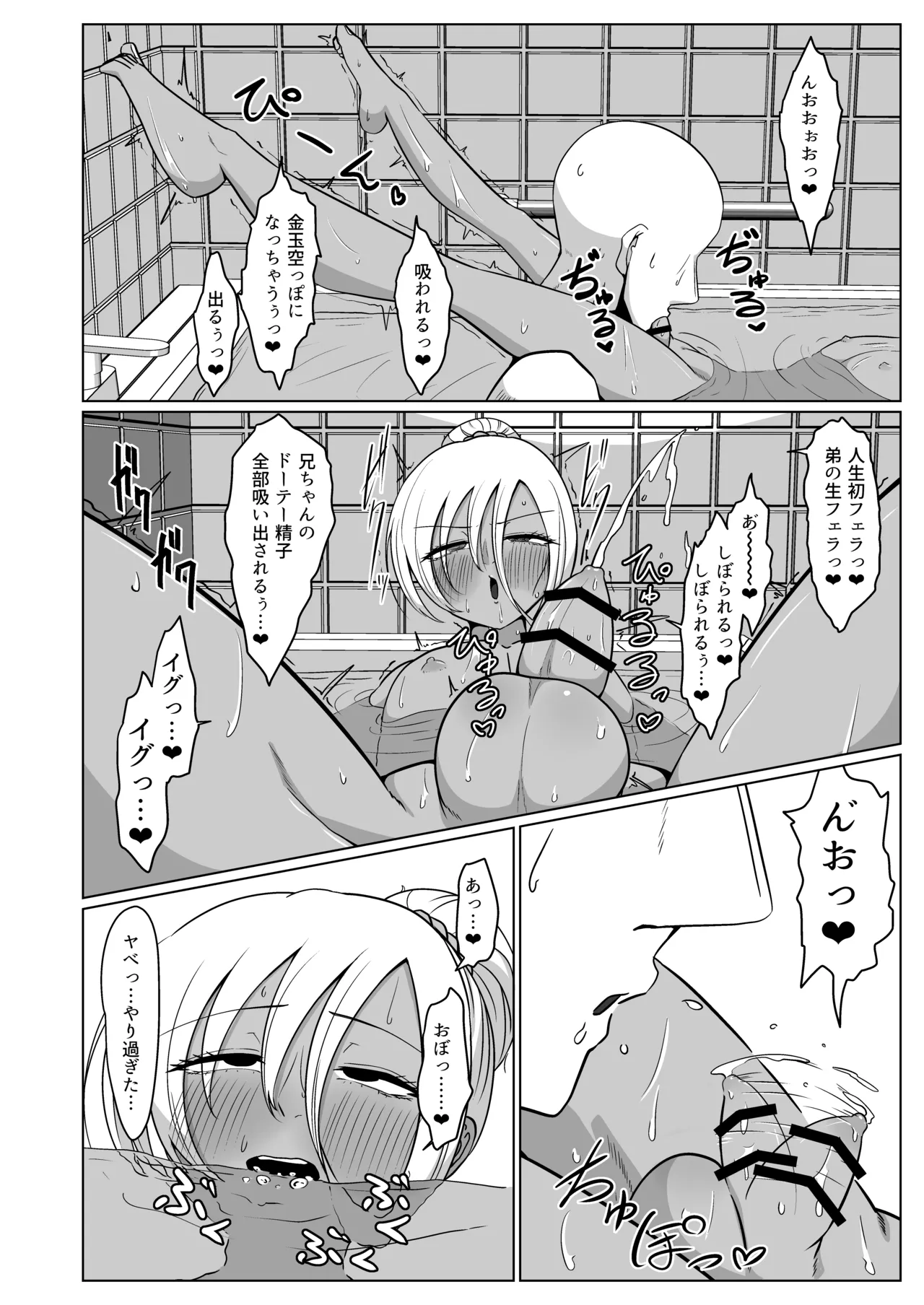 หน้า 20