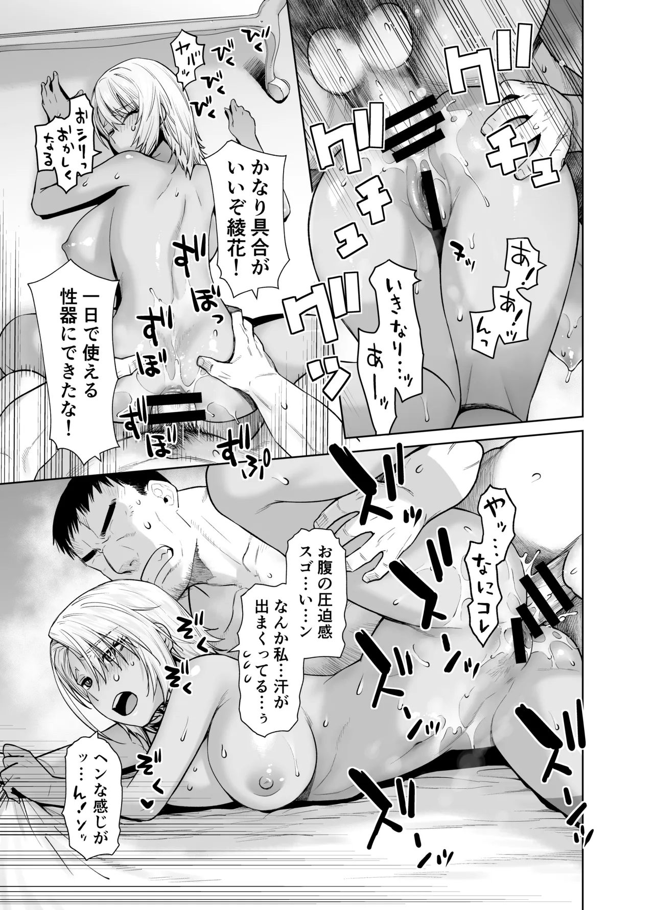 หน้า 13