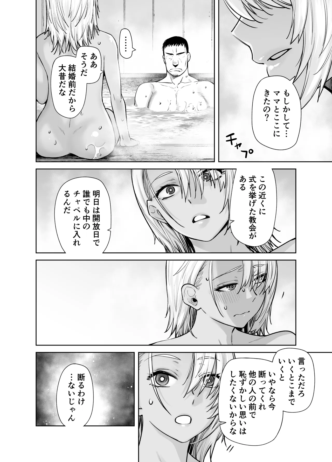 หน้า 18