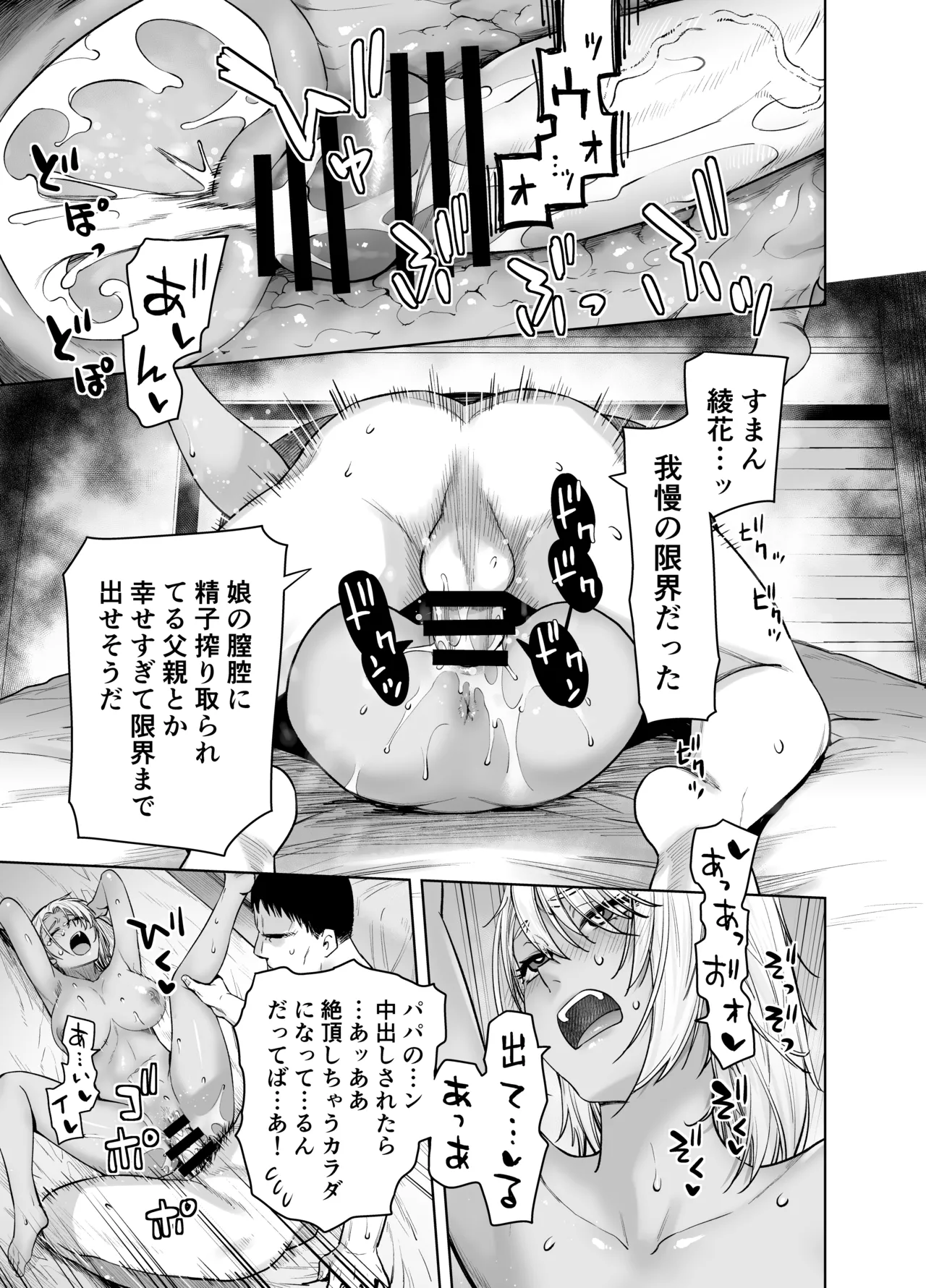 หน้า 25