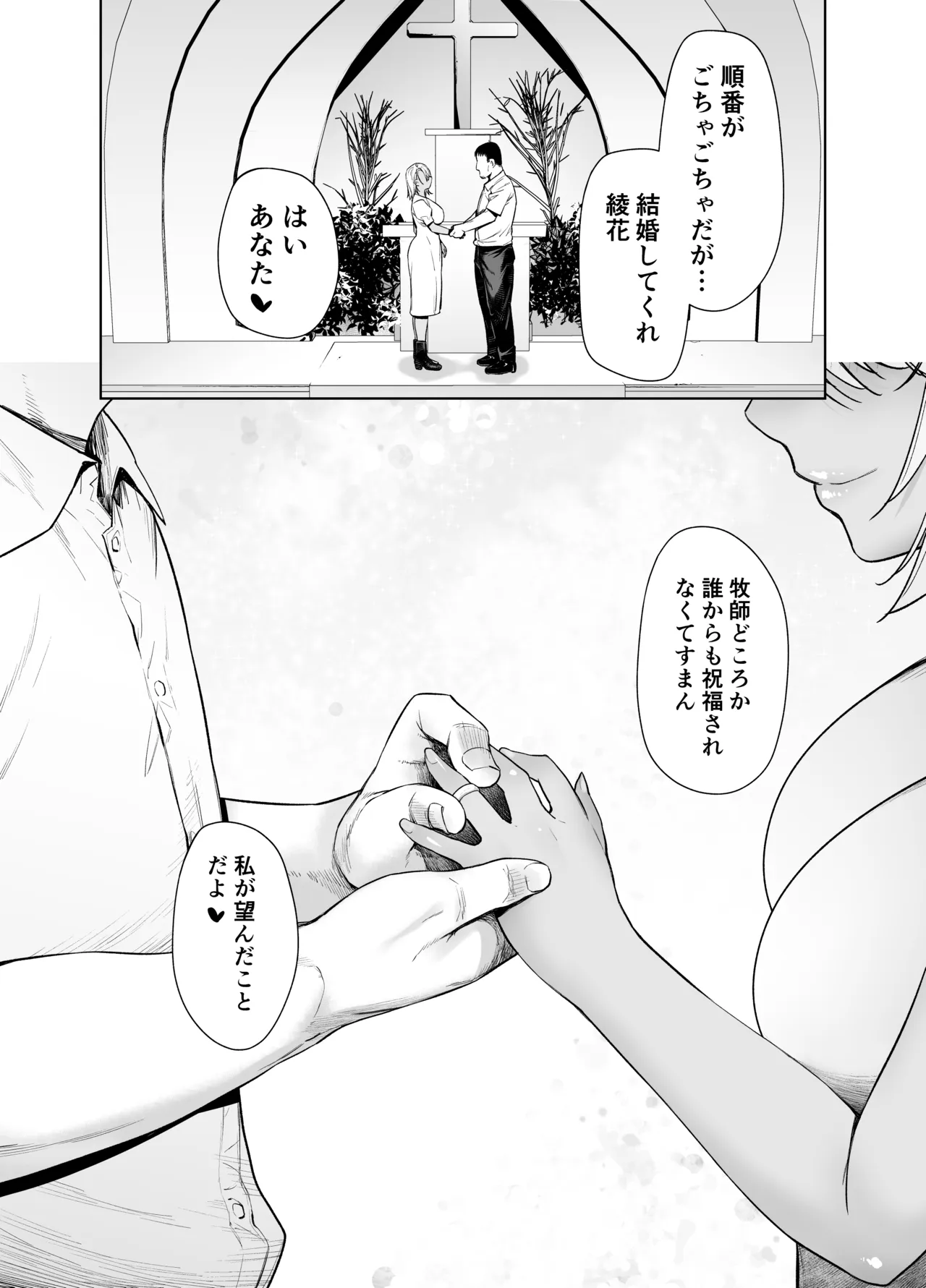 หน้า 34
