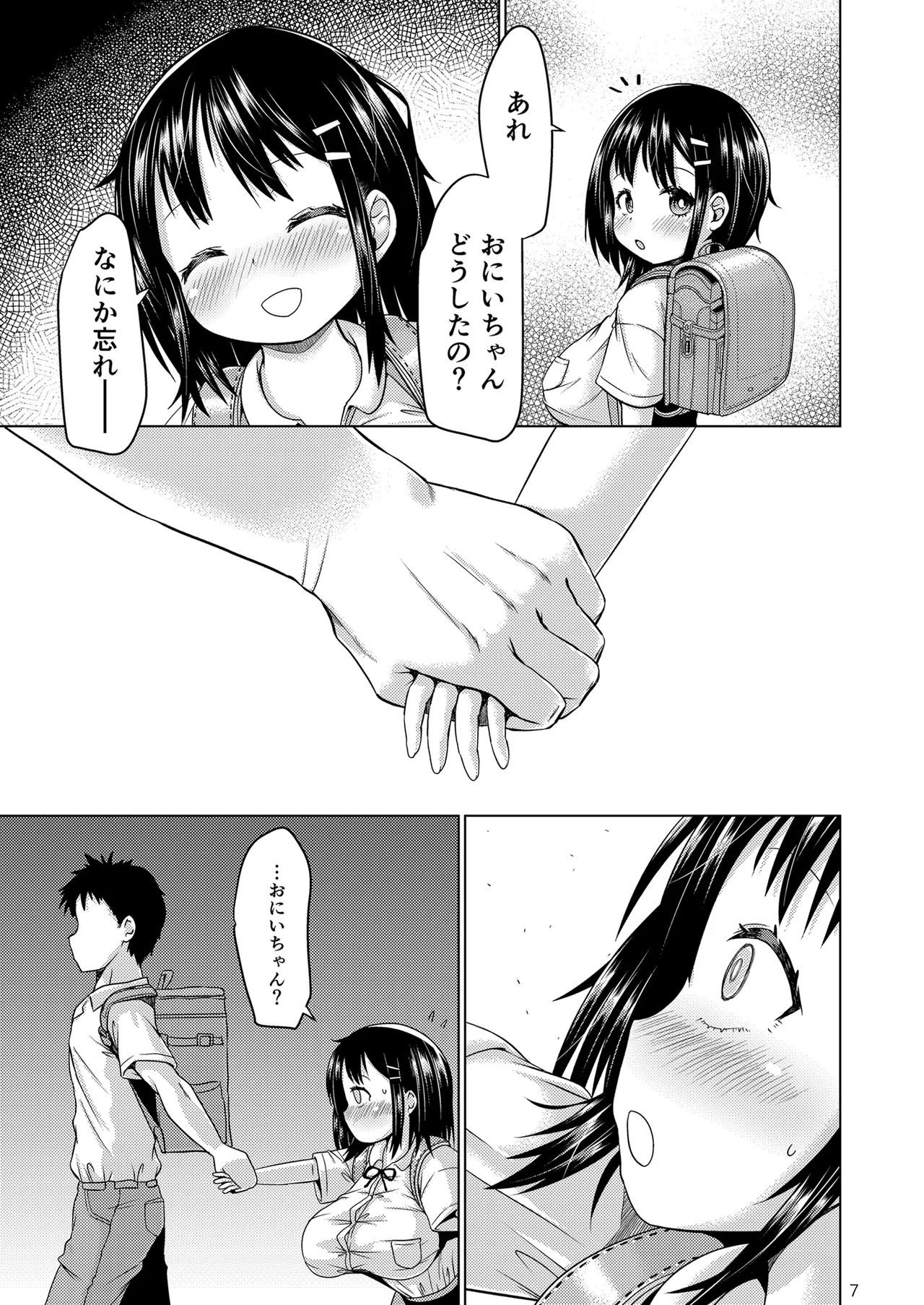 หน้า 7