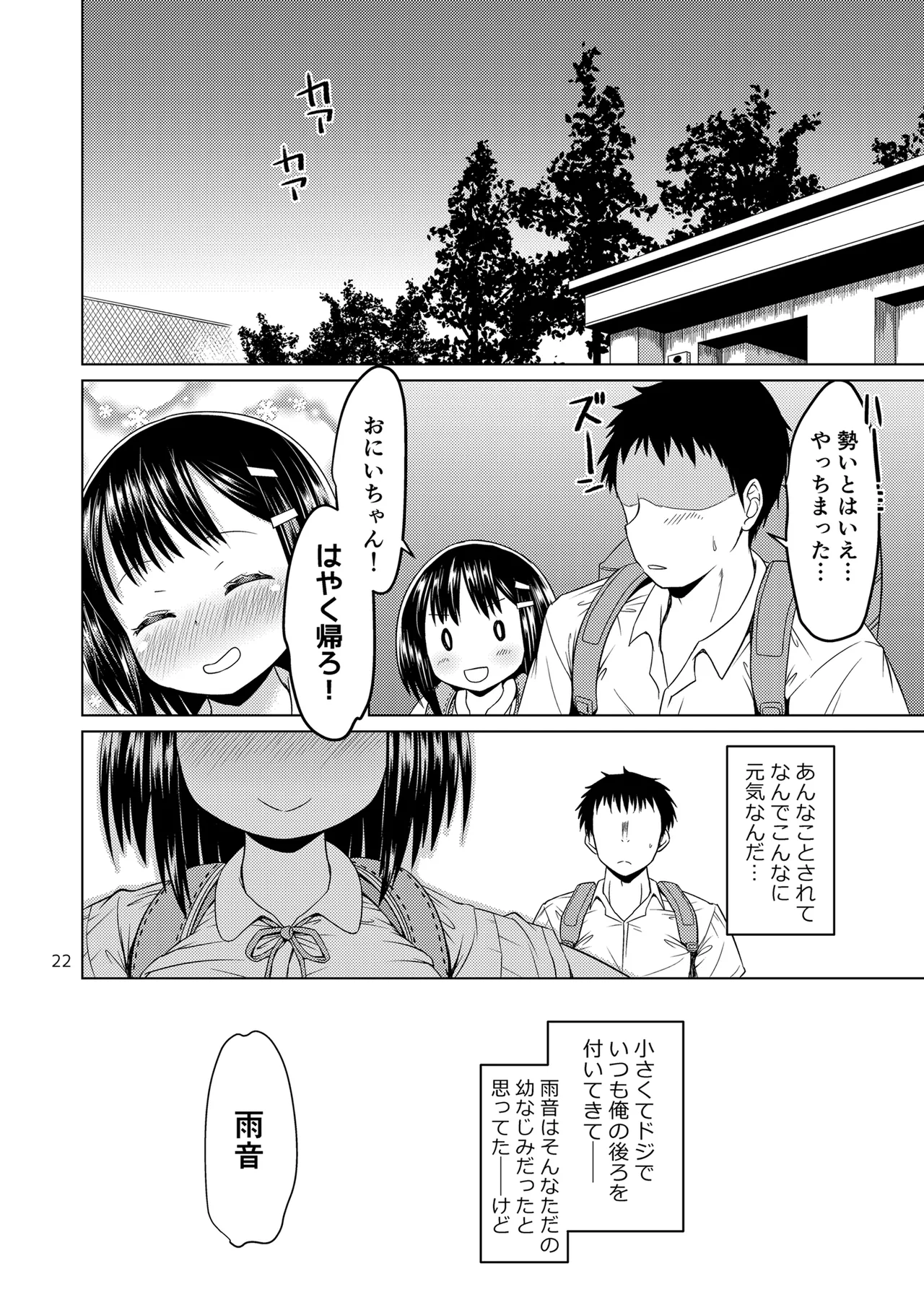 หน้า 22