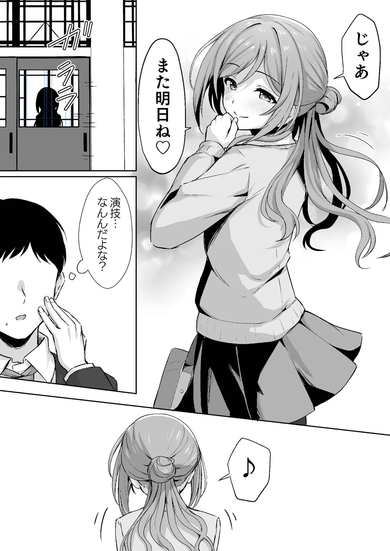 หน้า 7