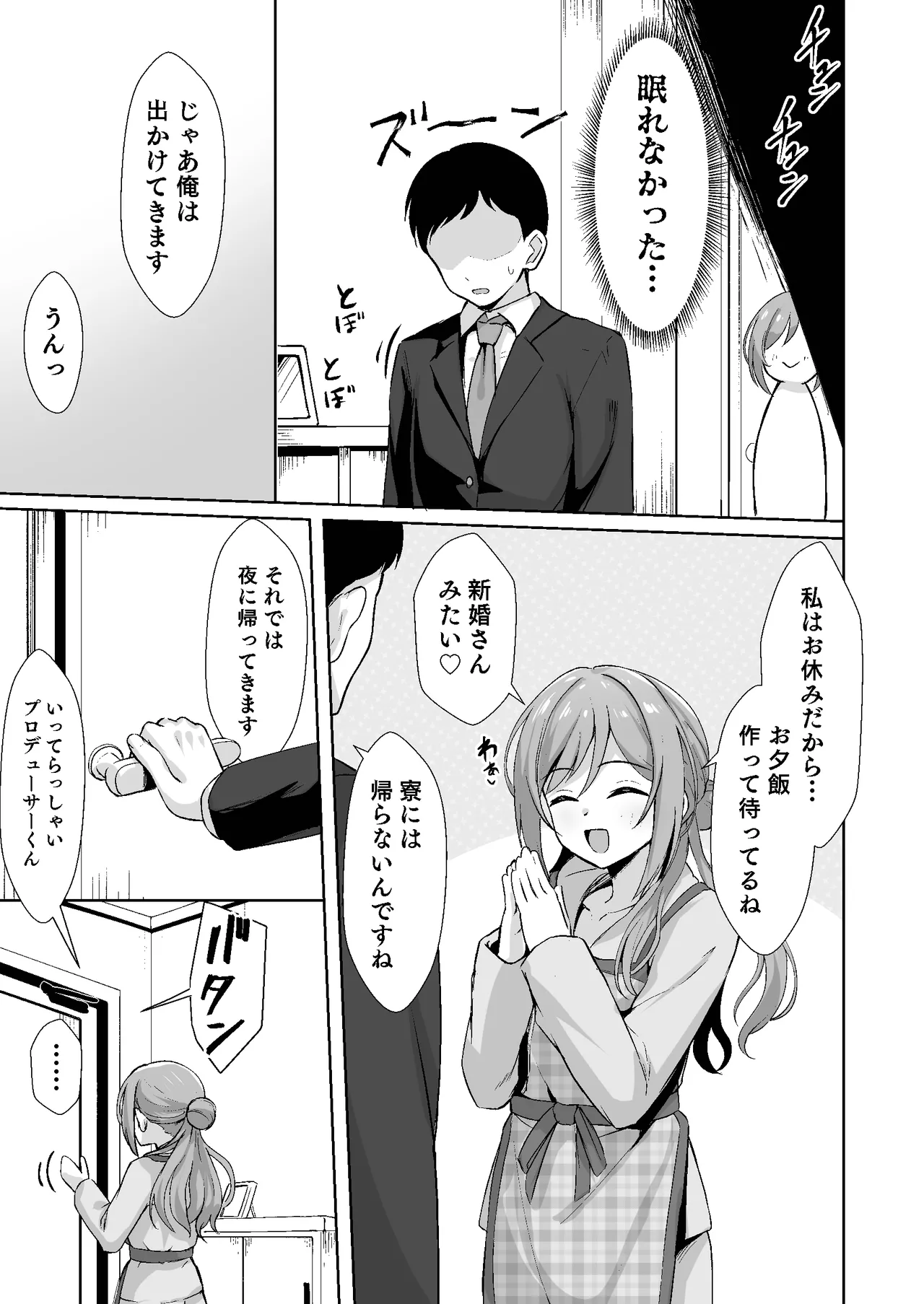 หน้า 13
