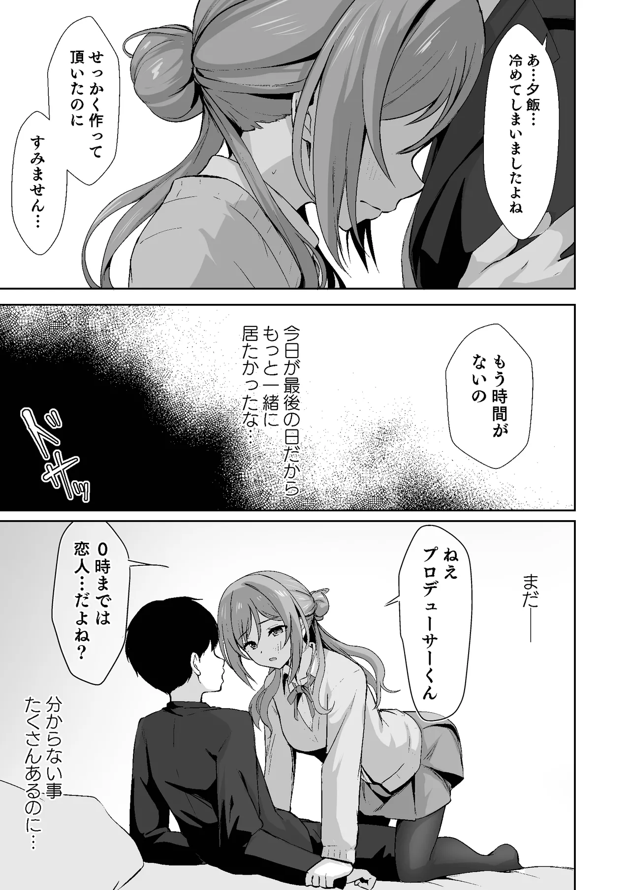 หน้า 17