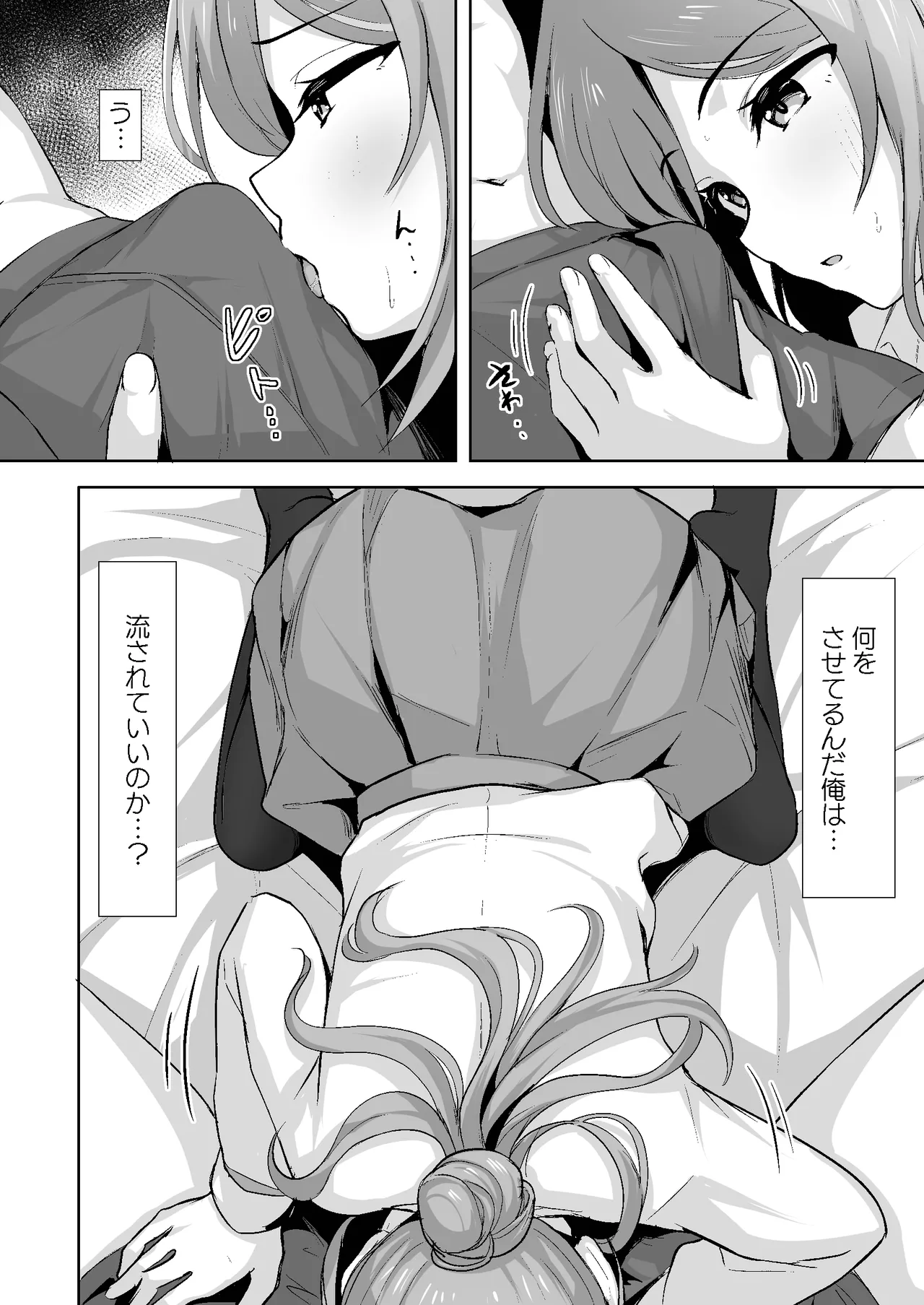 หน้า 20