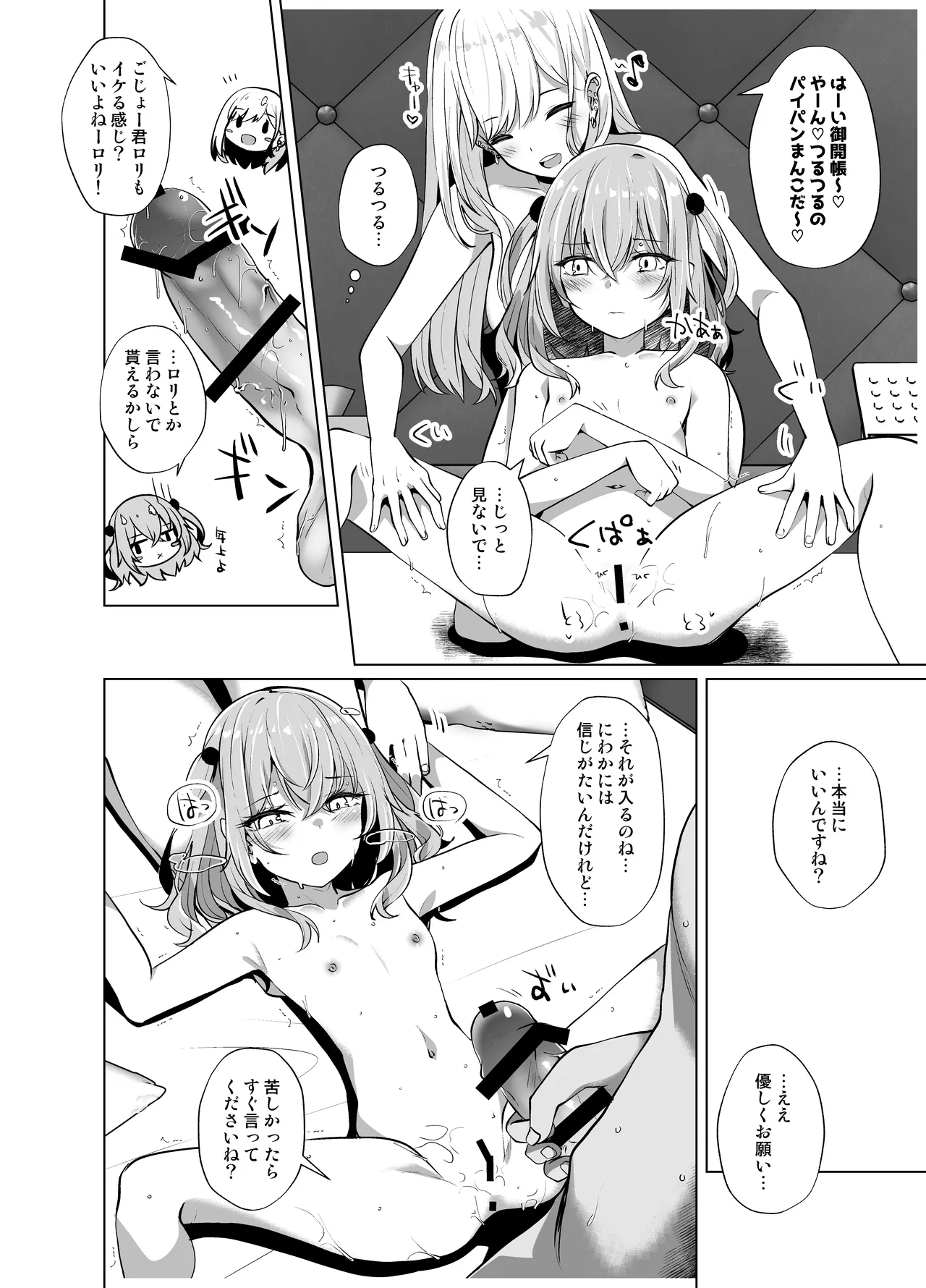 หน้า 12