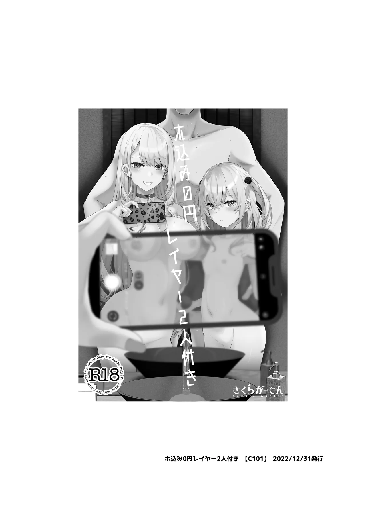หน้า 22