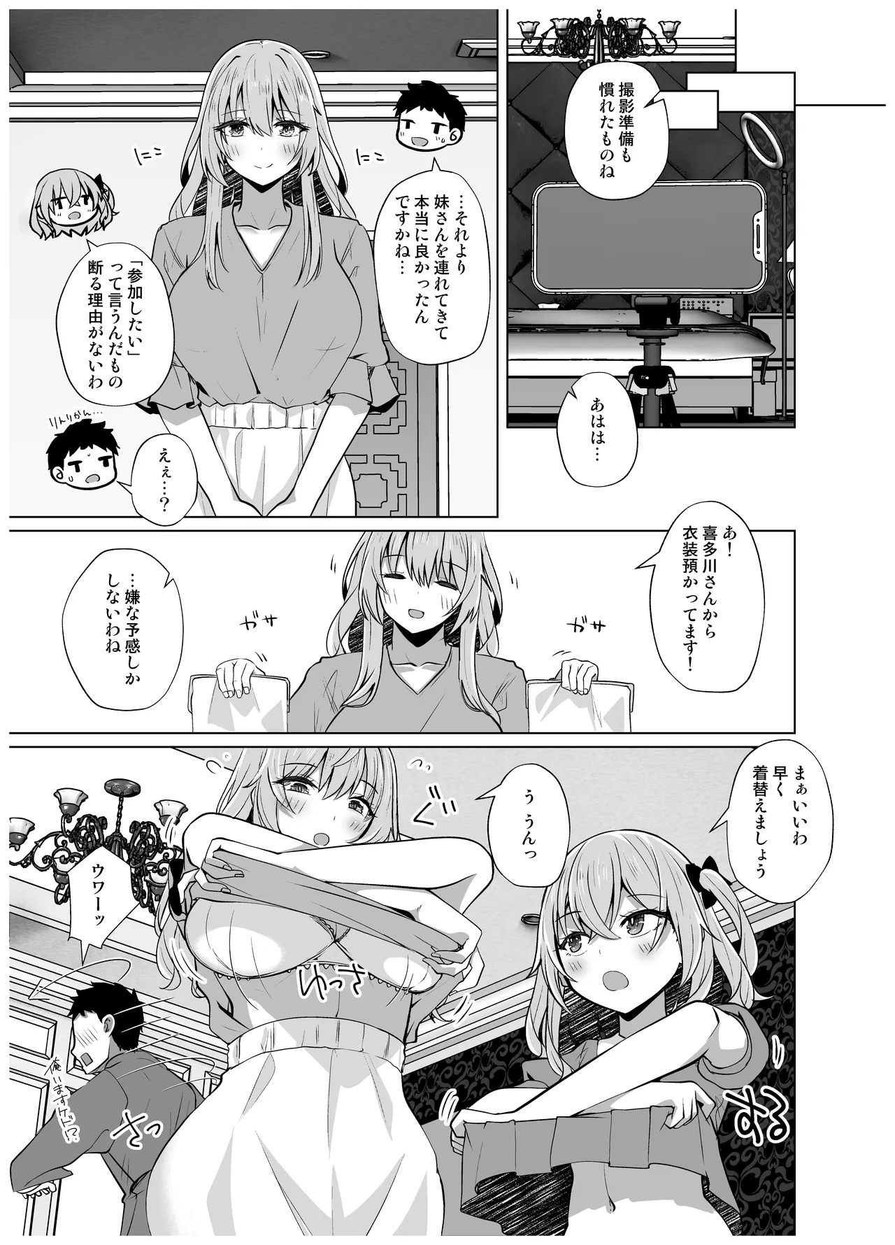 หน้า 45