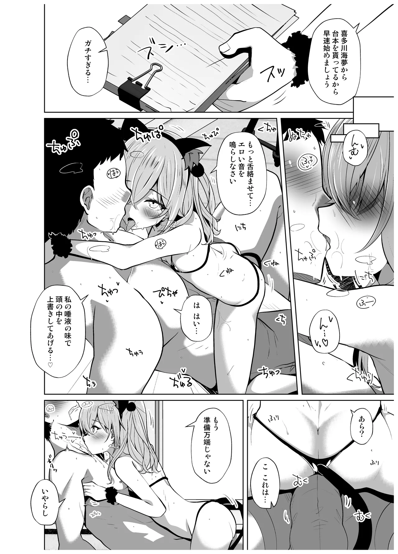 หน้า 48