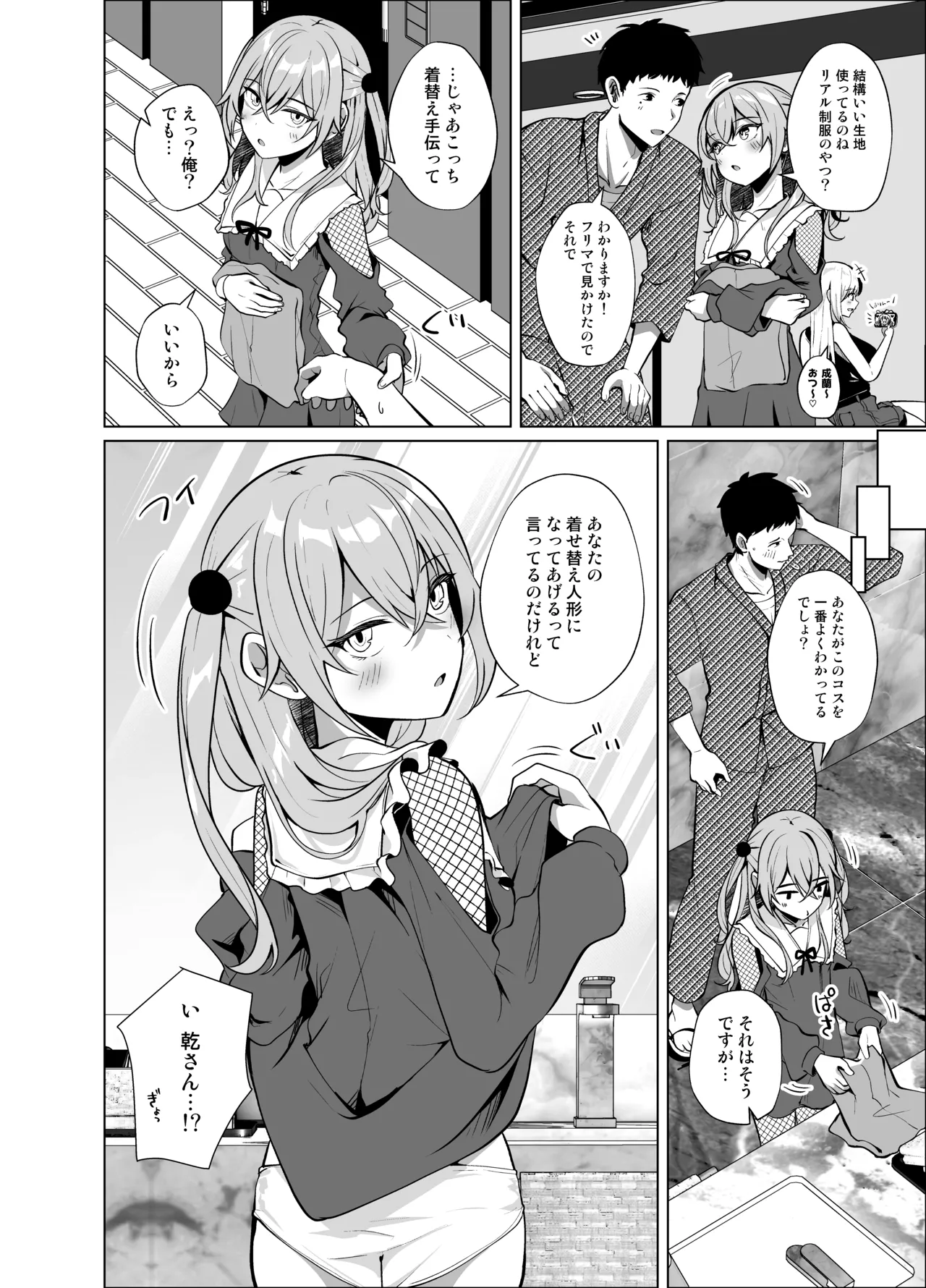 หน้า 6