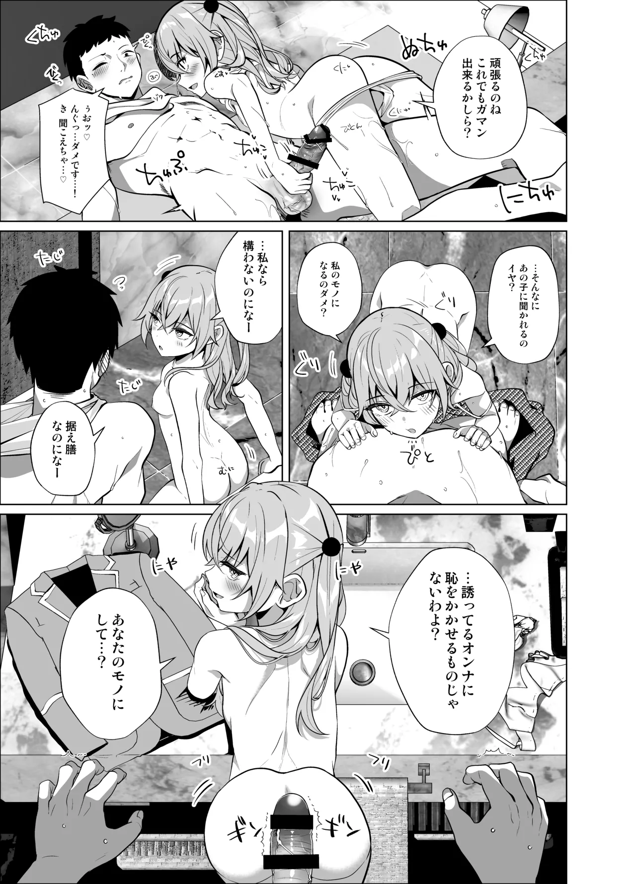 หน้า 9
