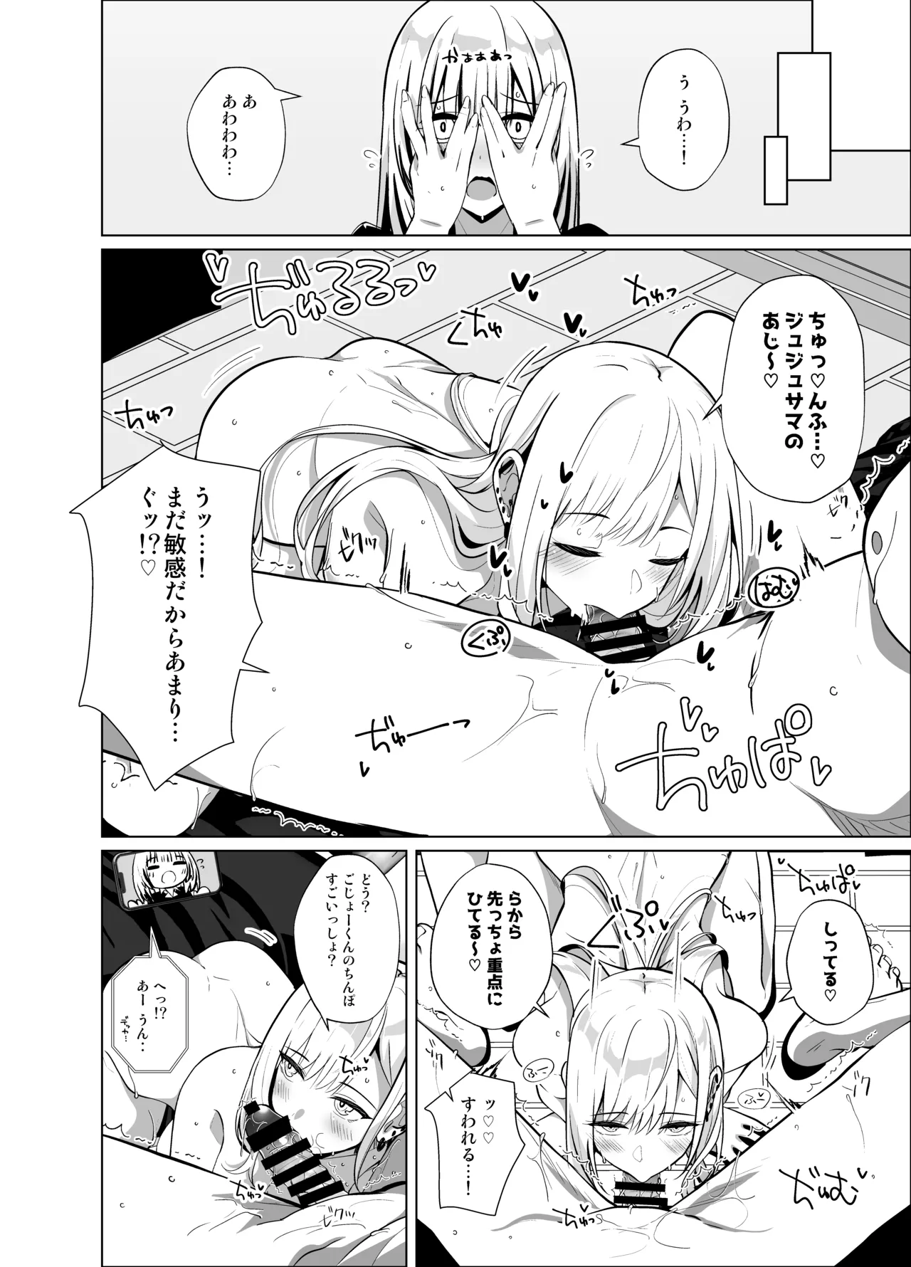 หน้า 16