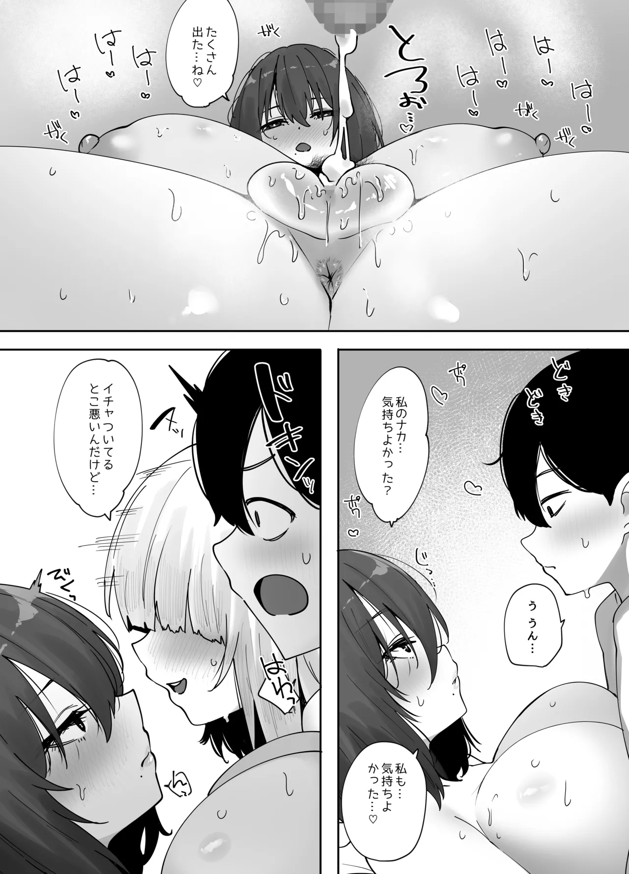หน้า 45