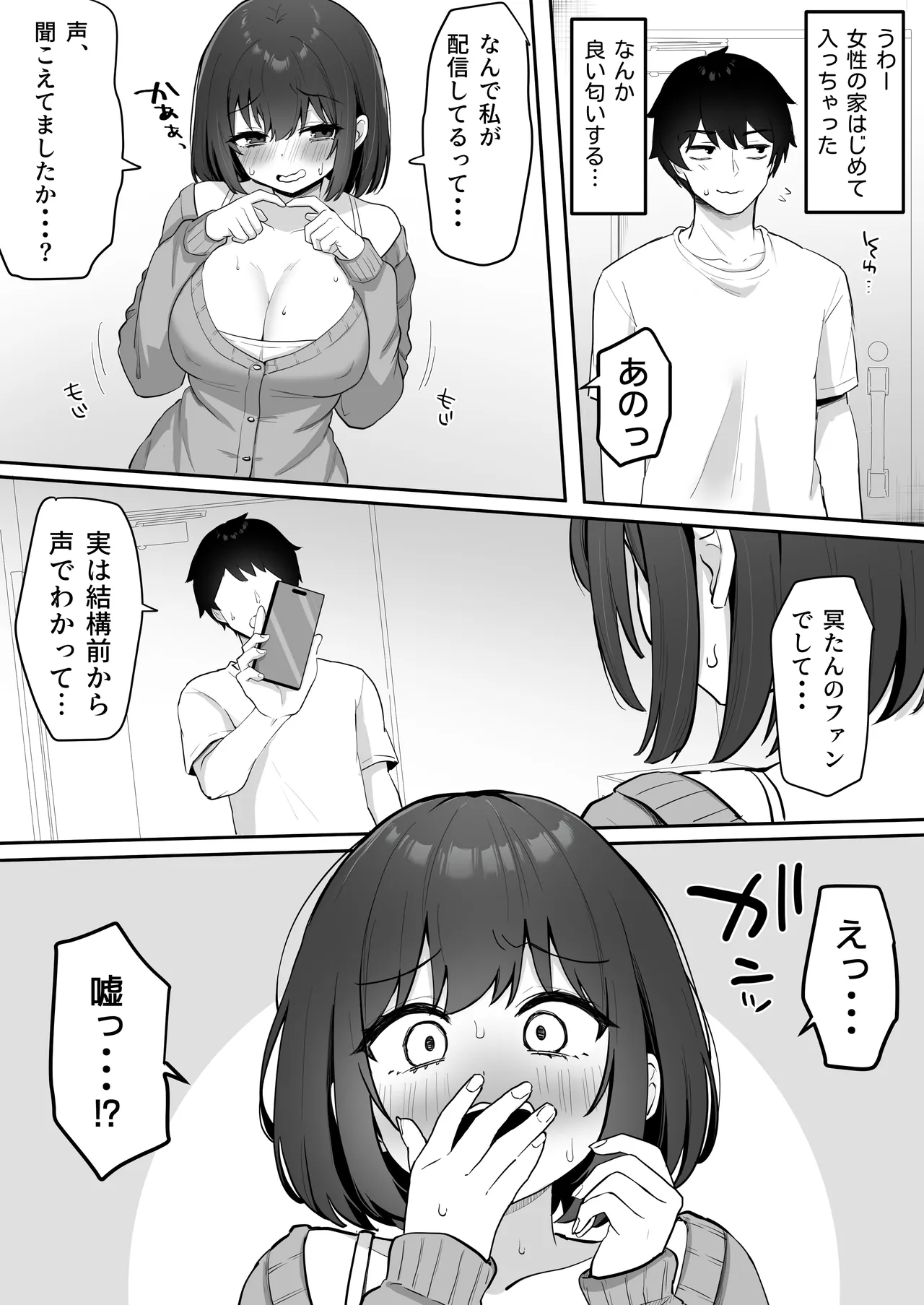 หน้า 9