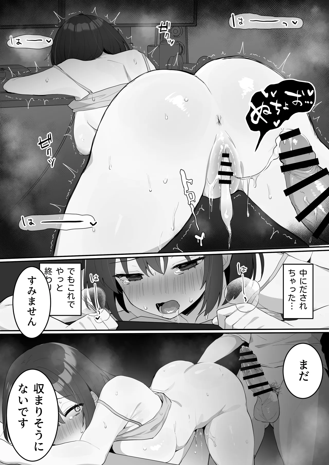 หน้า 45