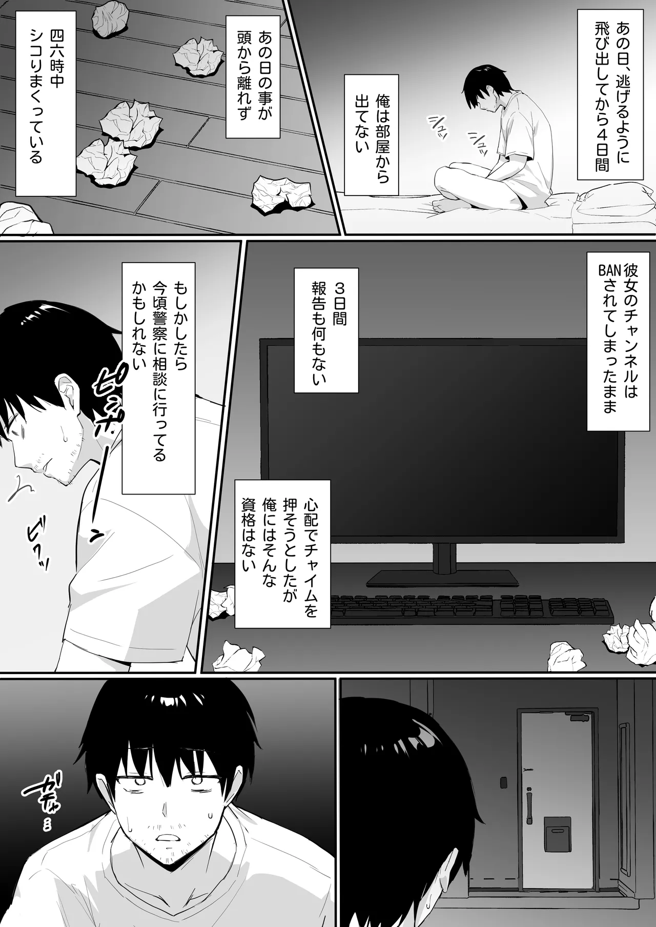 หน้า 55
