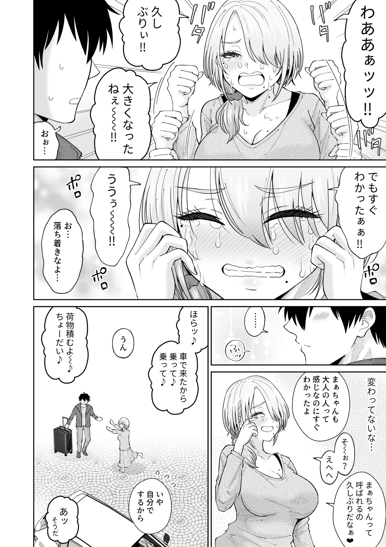หน้า 5