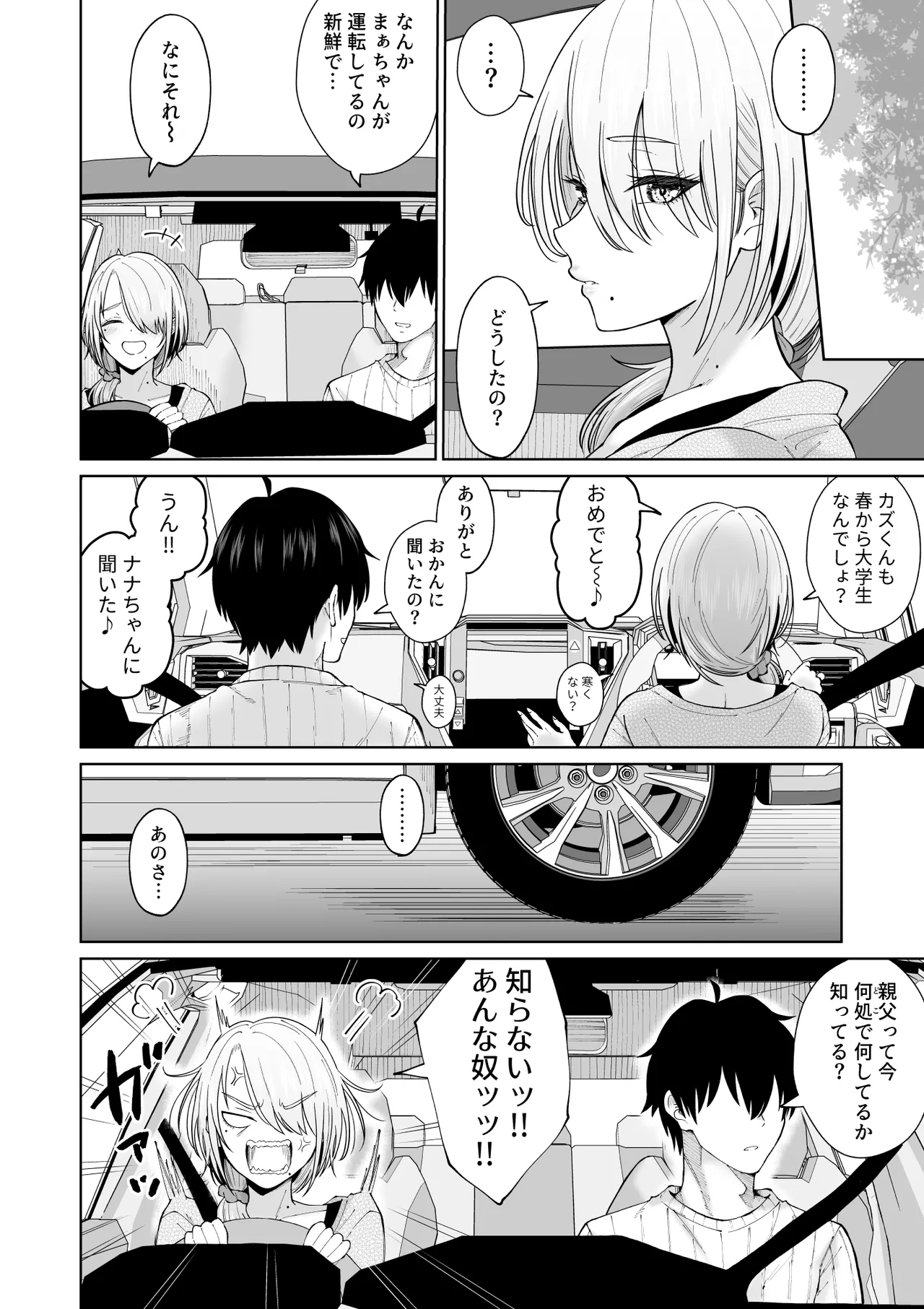 หน้า 7