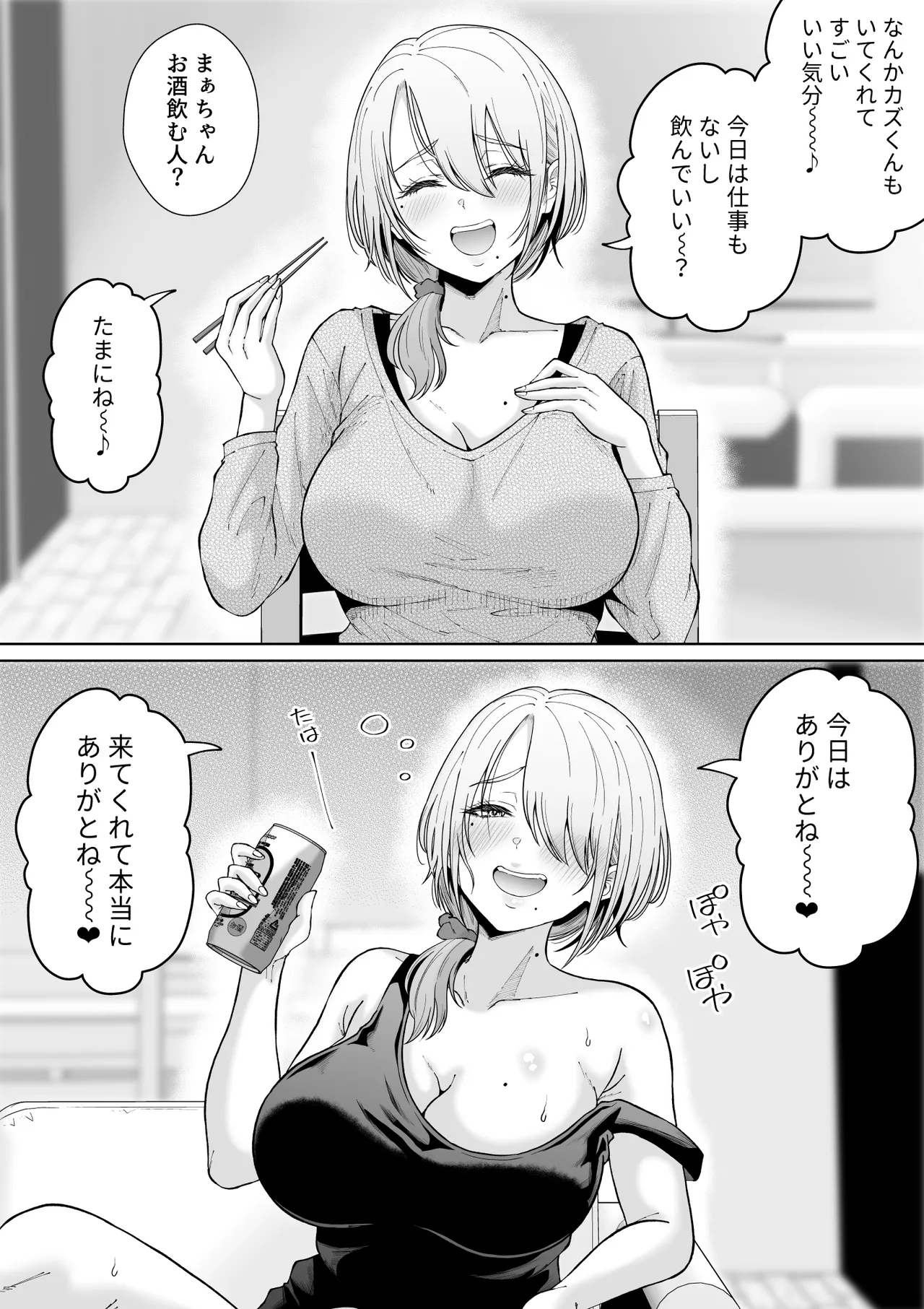 หน้า 11