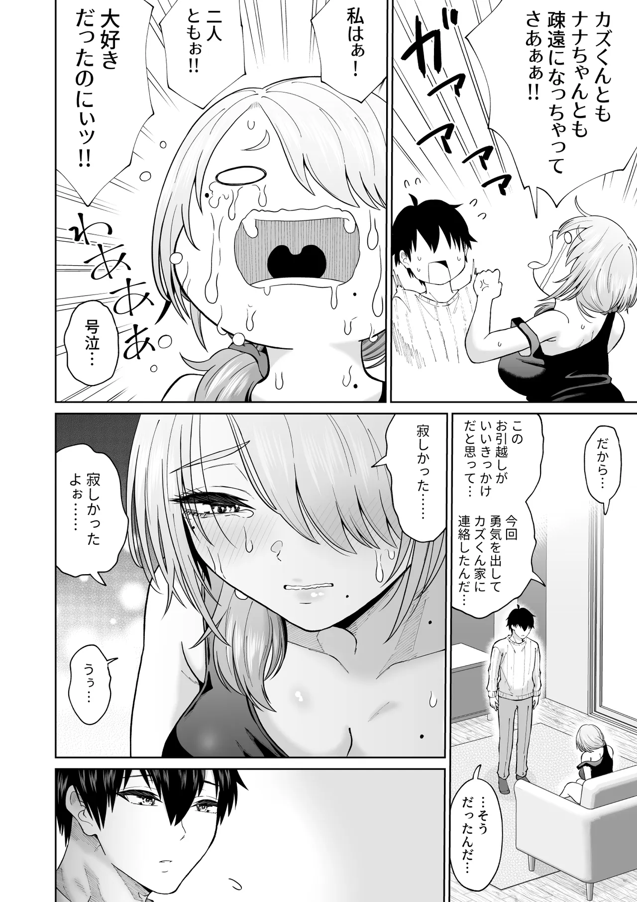 หน้า 13