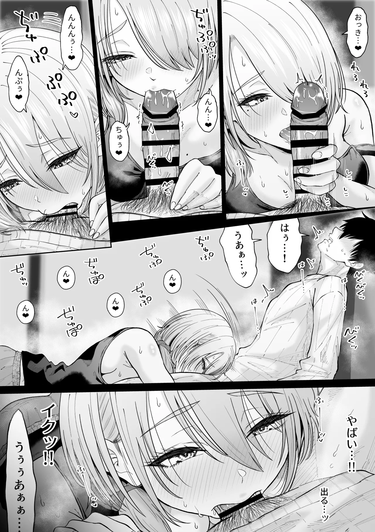 หน้า 16