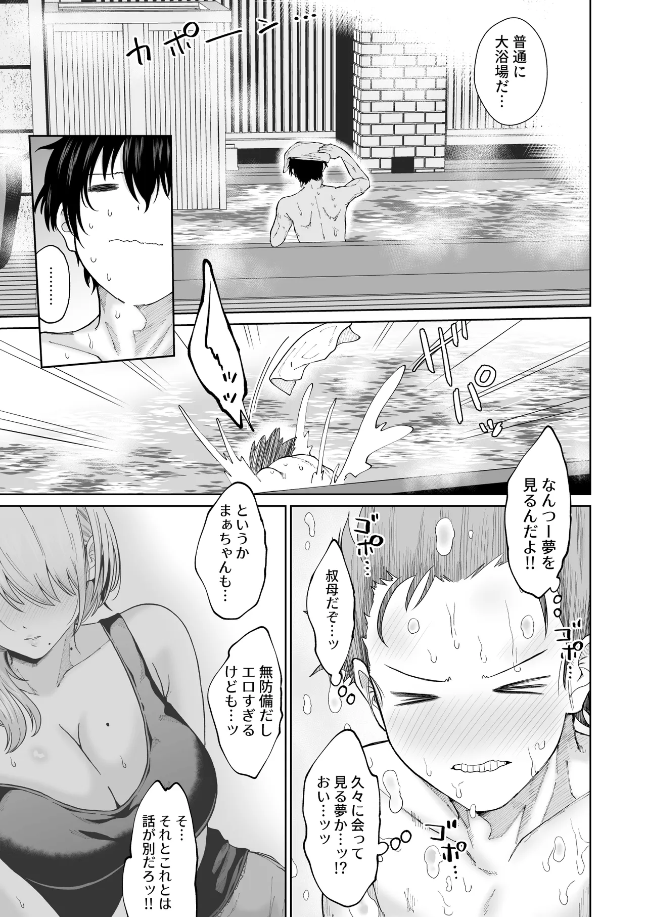 หน้า 20