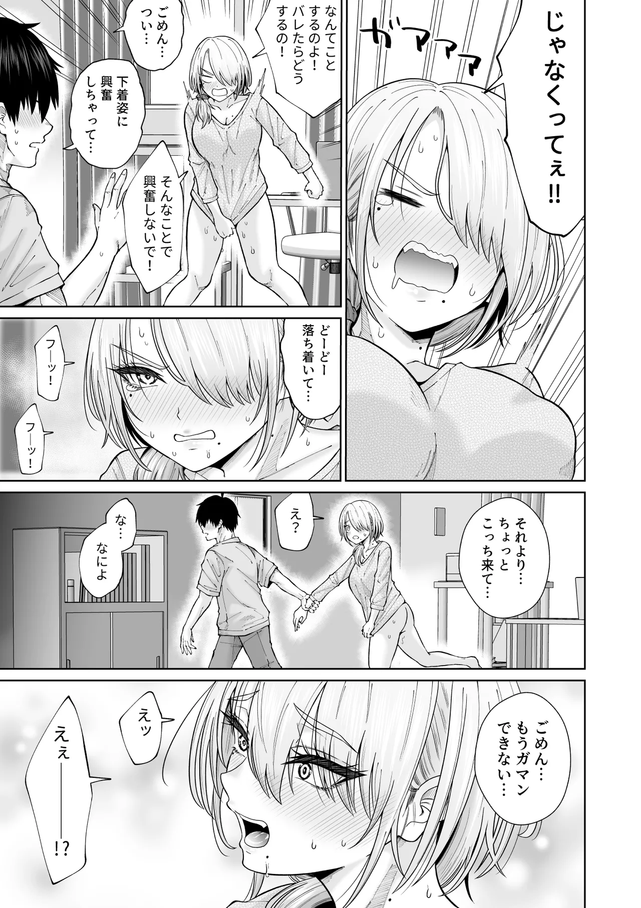 หน้า 52