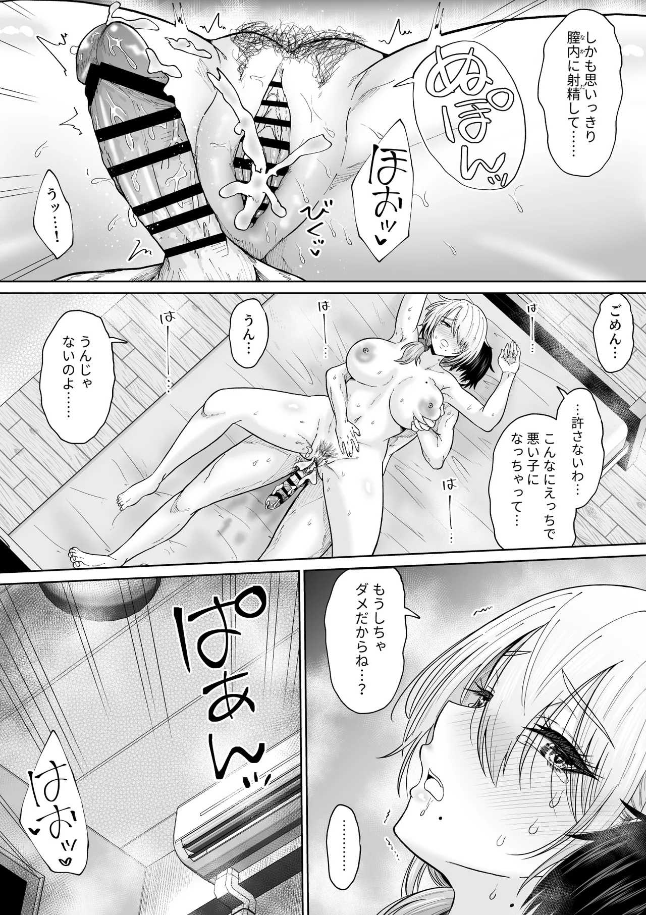 หน้า 57