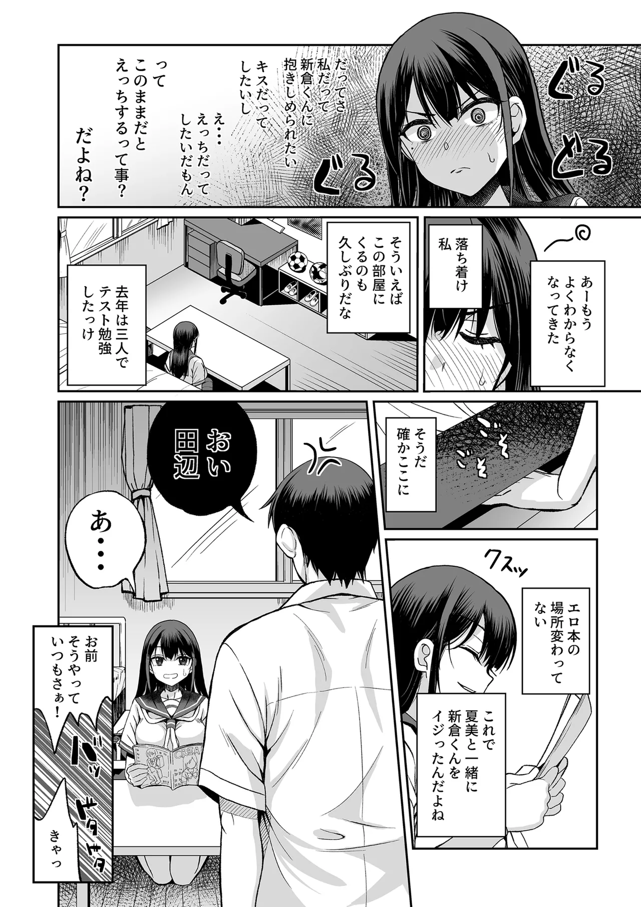 หน้า 9