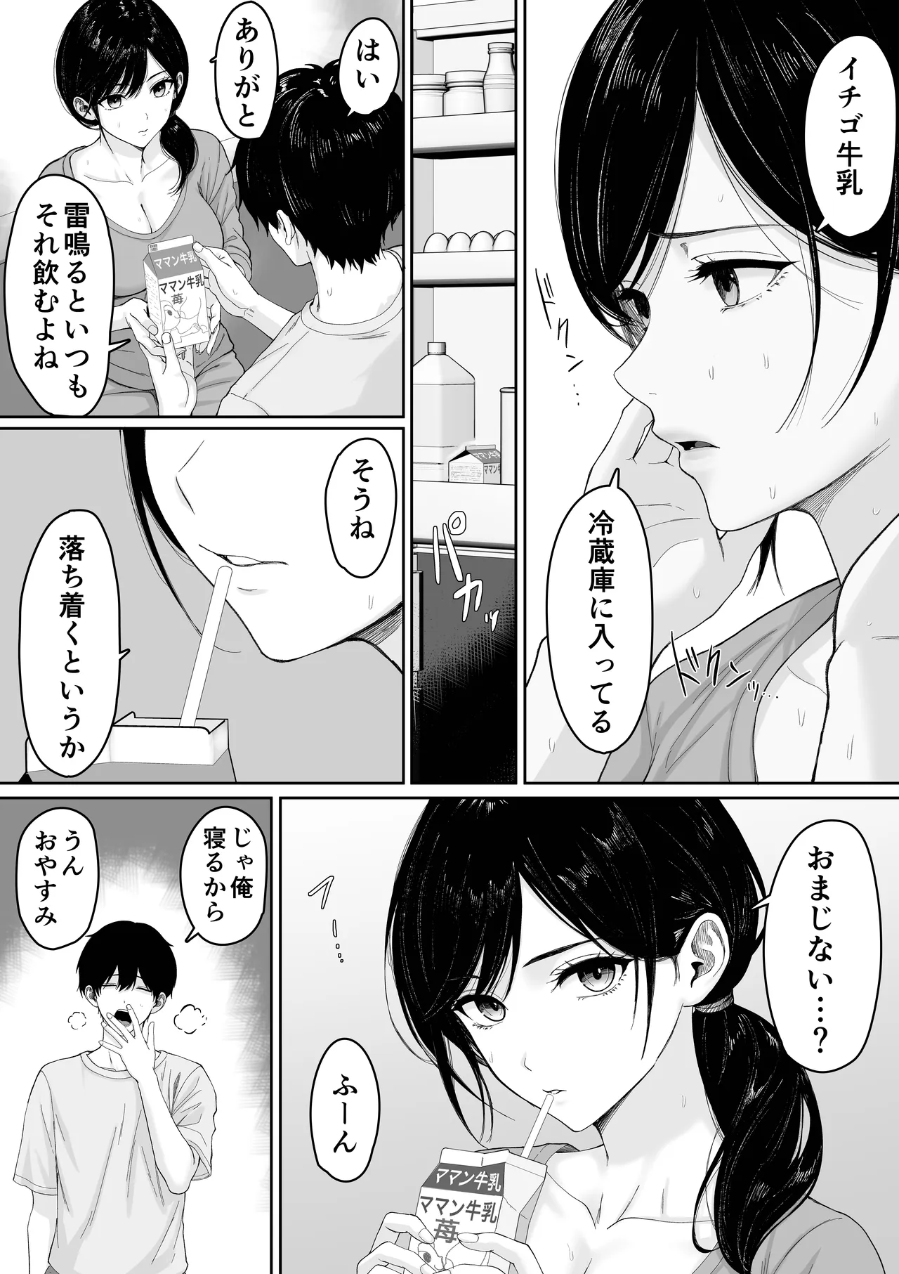 หน้า 5