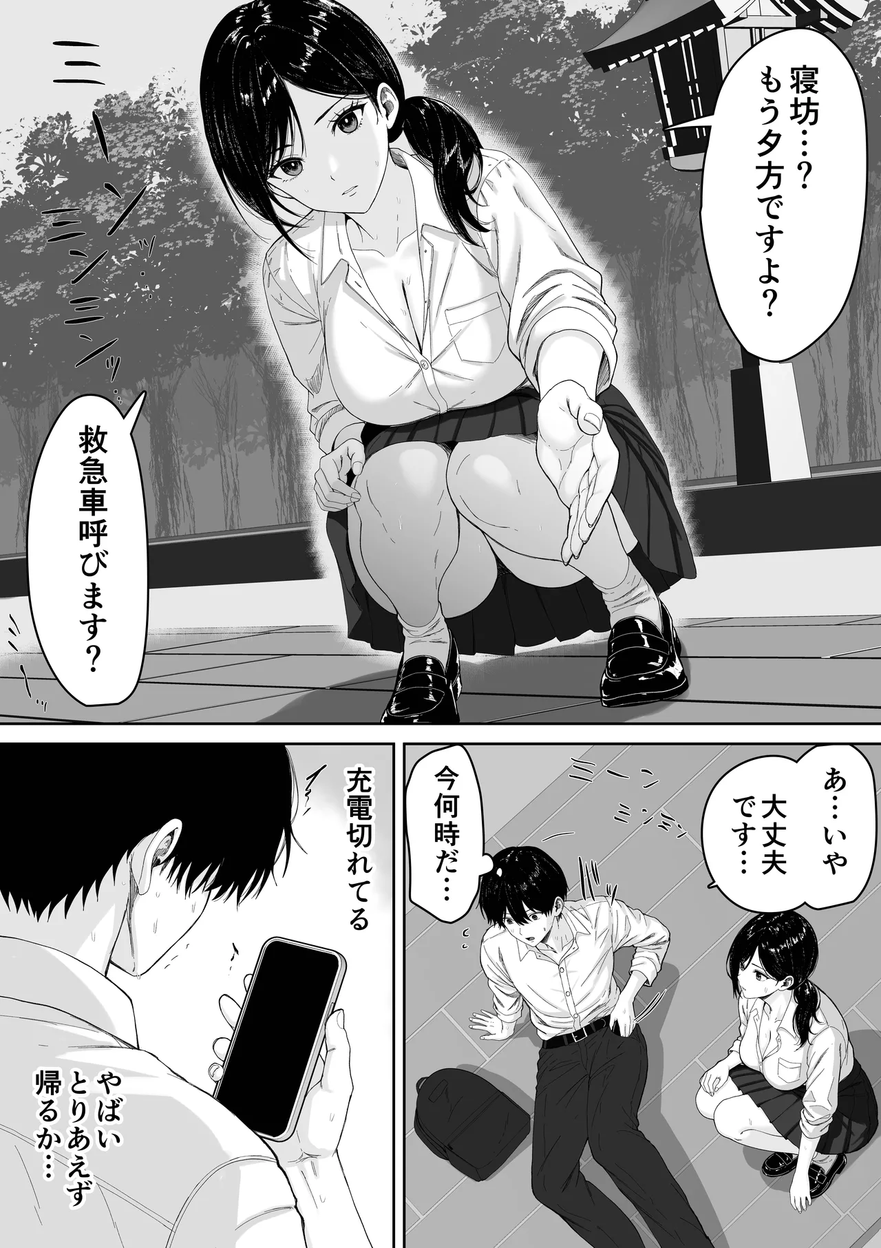 หน้า 9