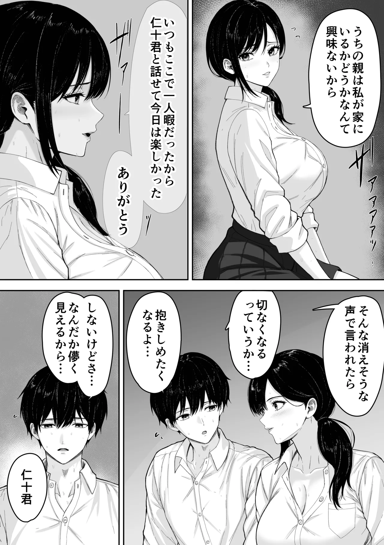 หน้า 17